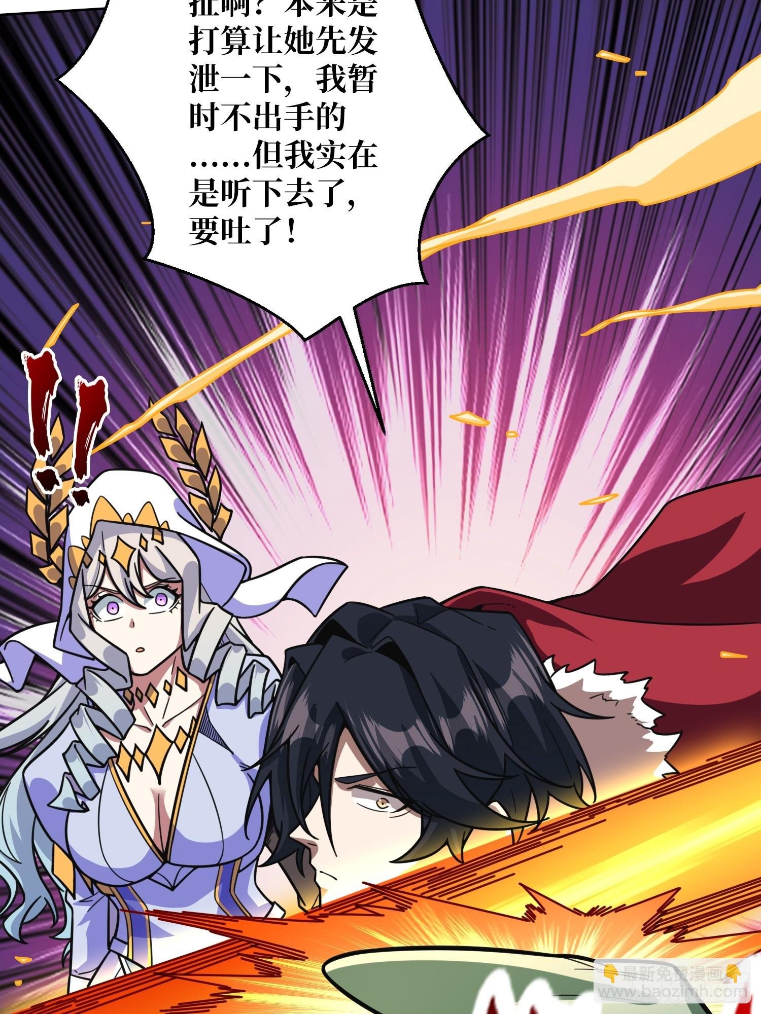第26话 无他，唯手熟尔！