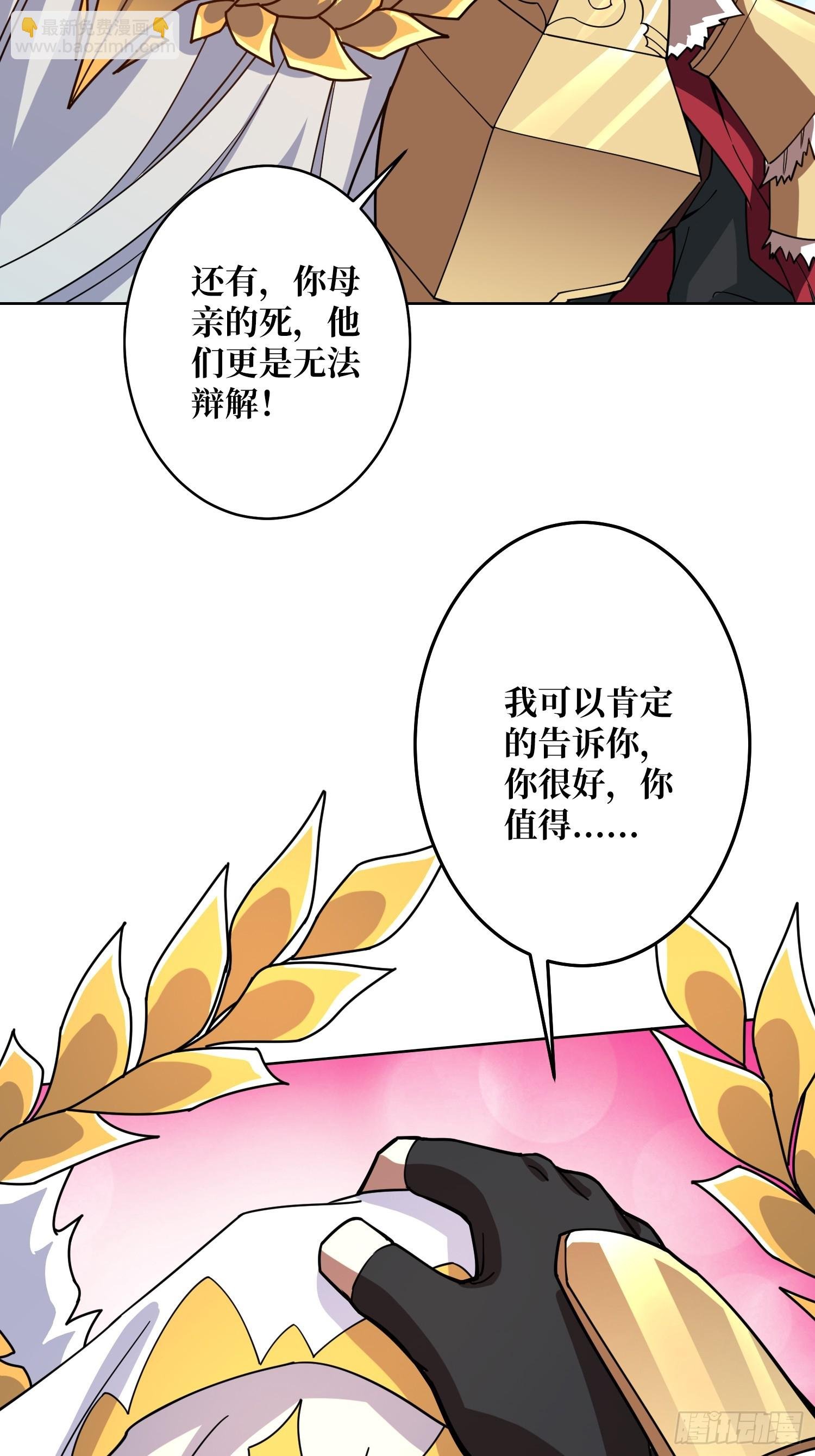 第26话 无他，唯手熟尔！