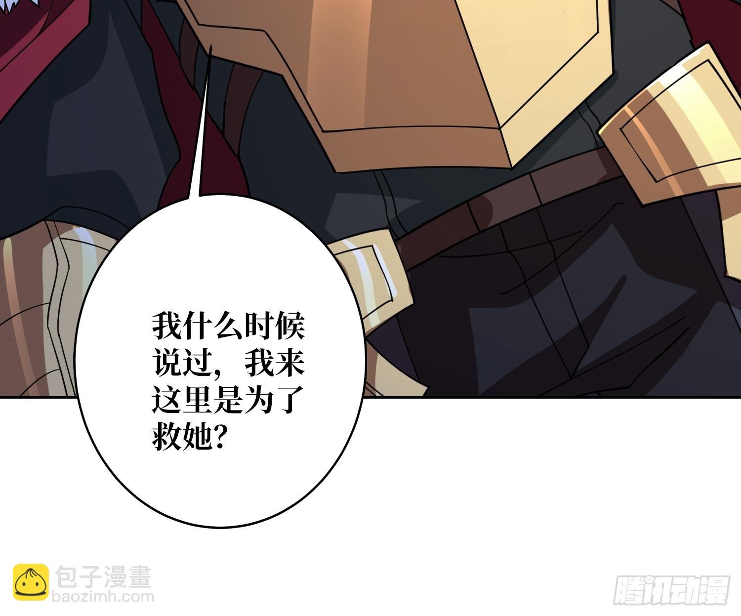 第26话 无他，唯手熟尔！
