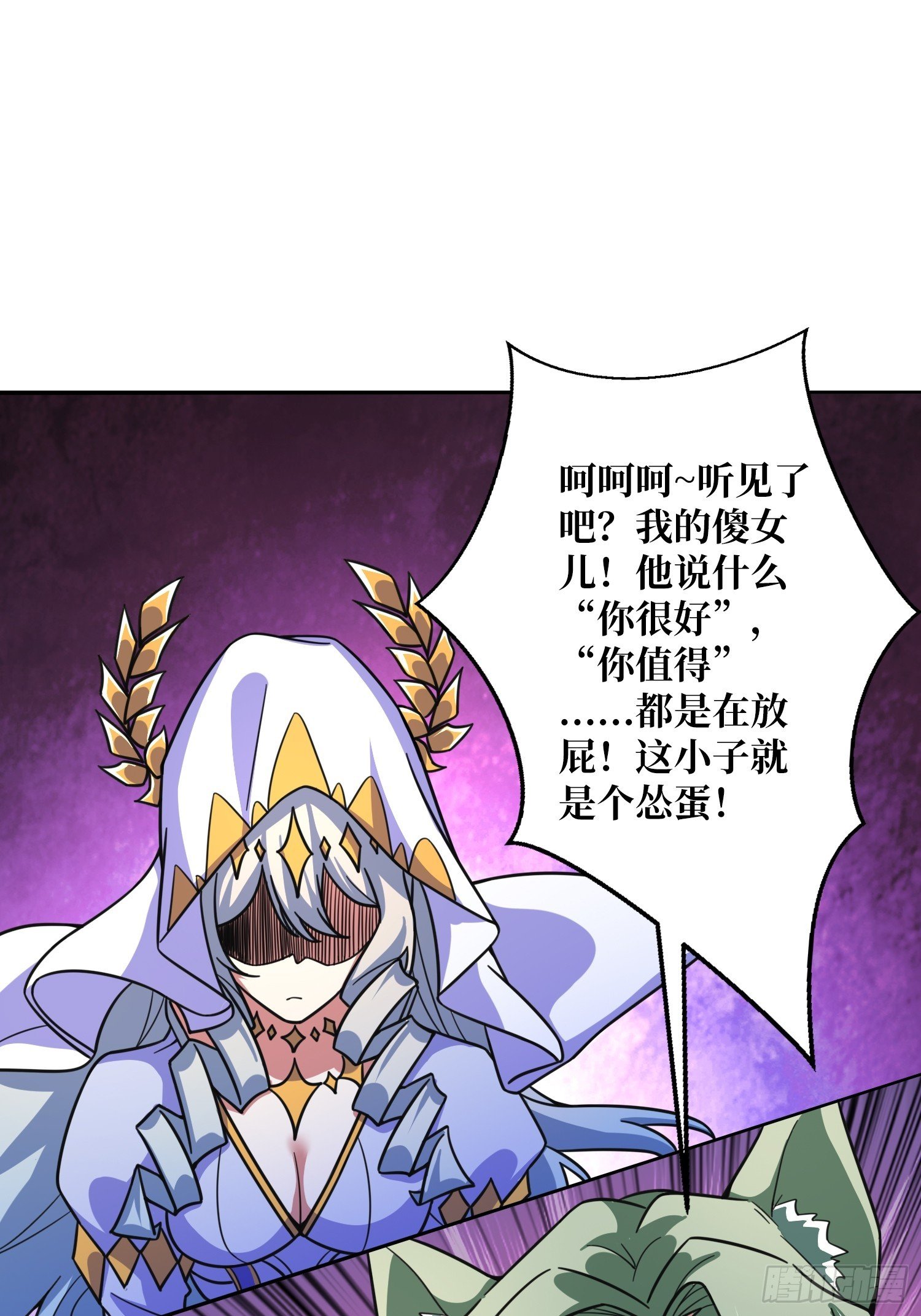 第26话 无他，唯手熟尔！