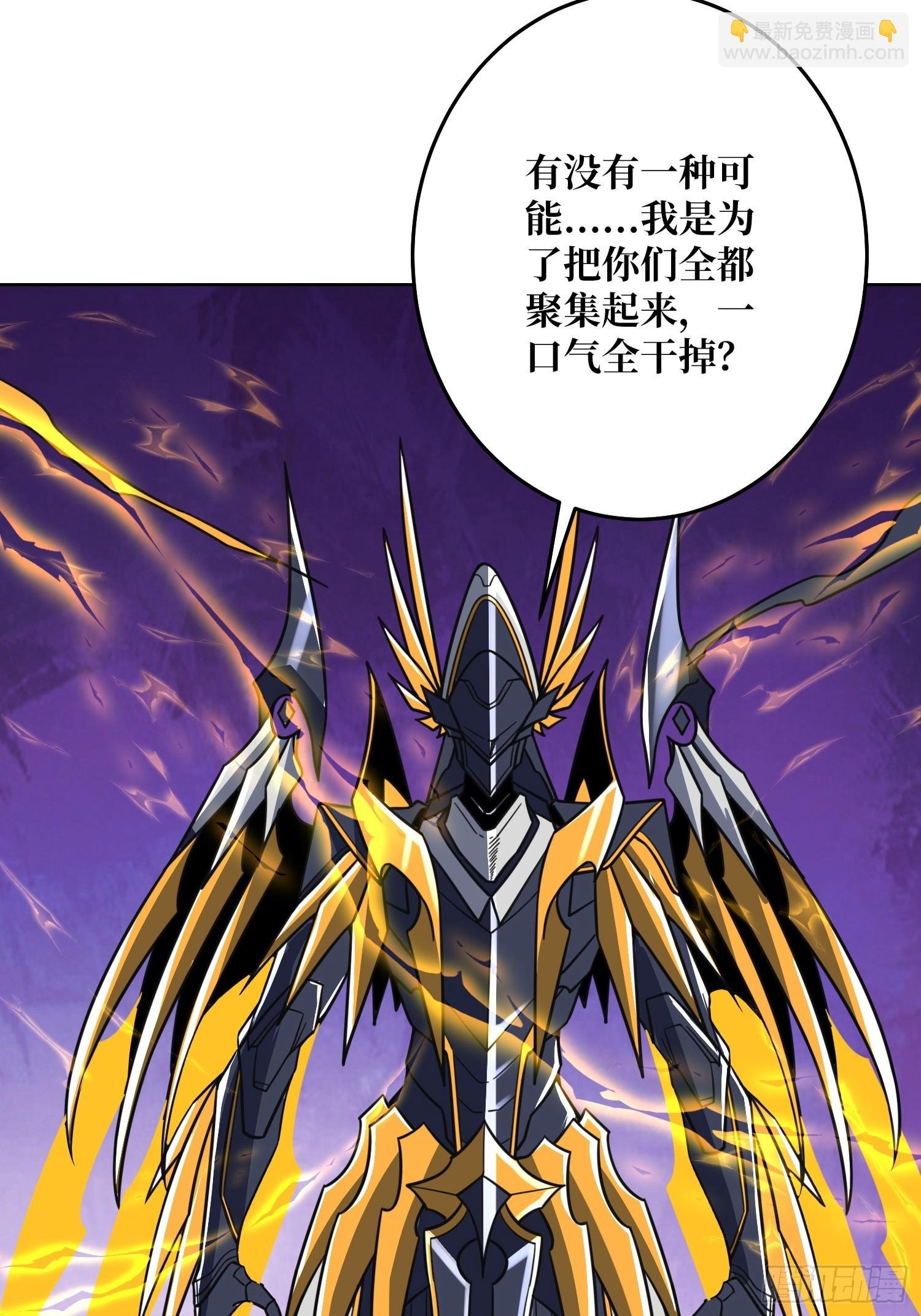 第26话 无他，唯手熟尔！