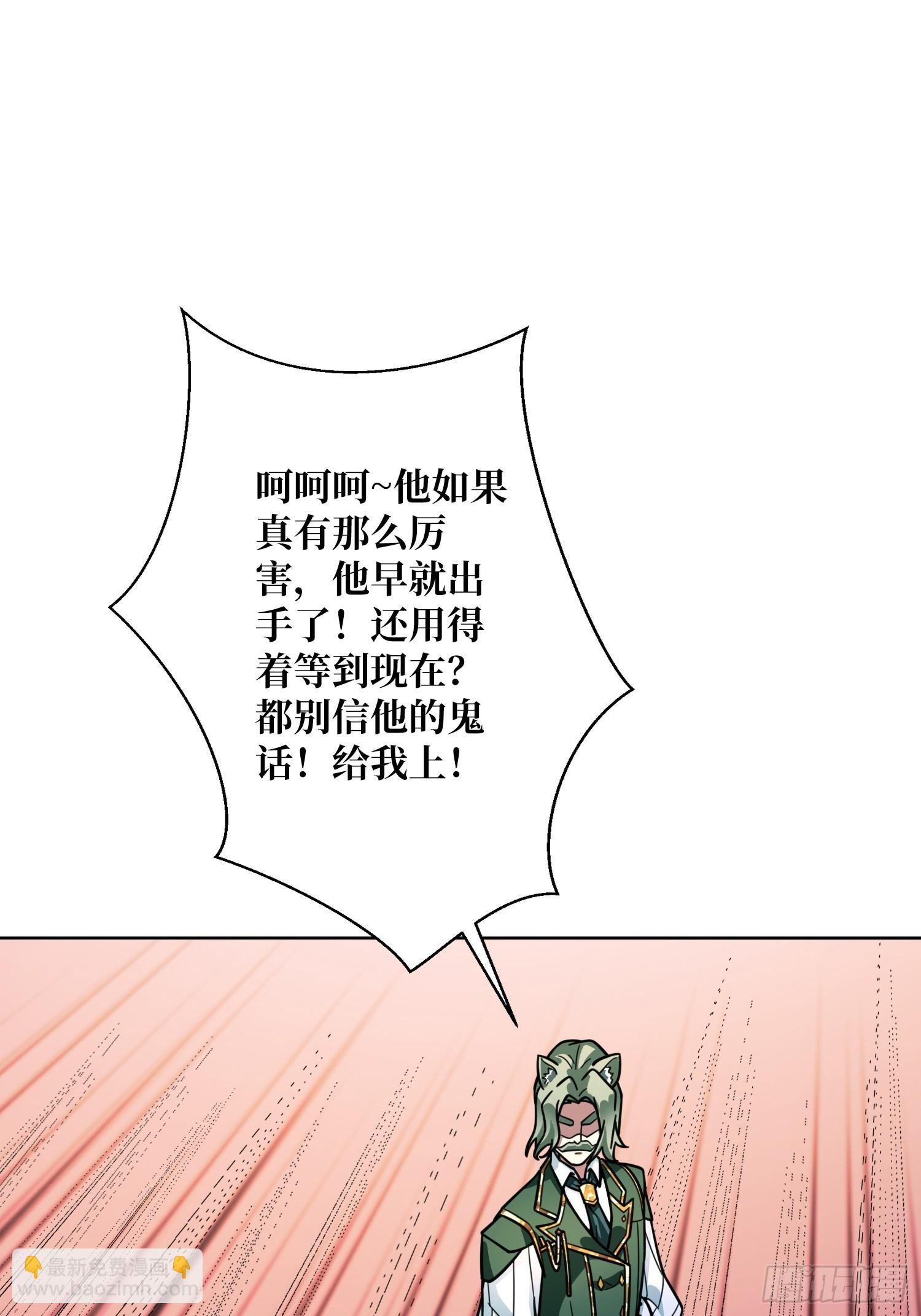 第26话 无他，唯手熟尔！