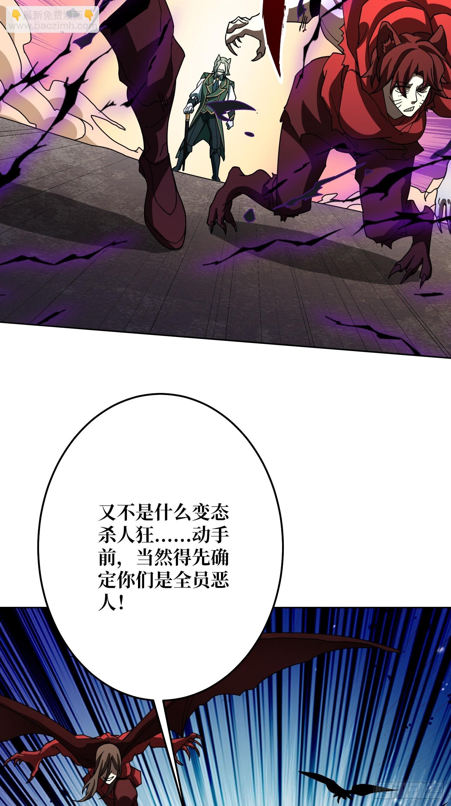 第26话 无他，唯手熟尔！