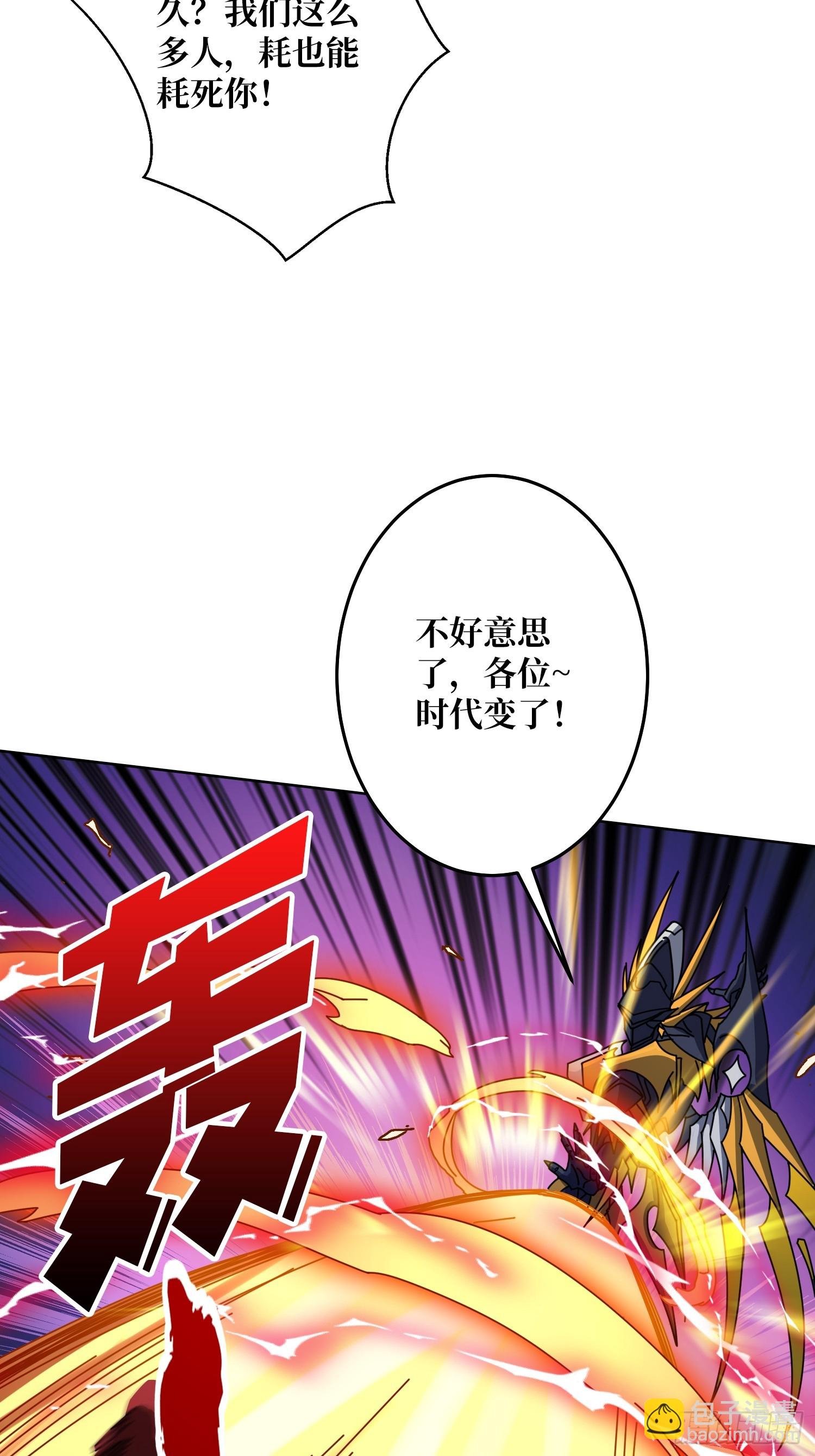 第26话 无他，唯手熟尔！