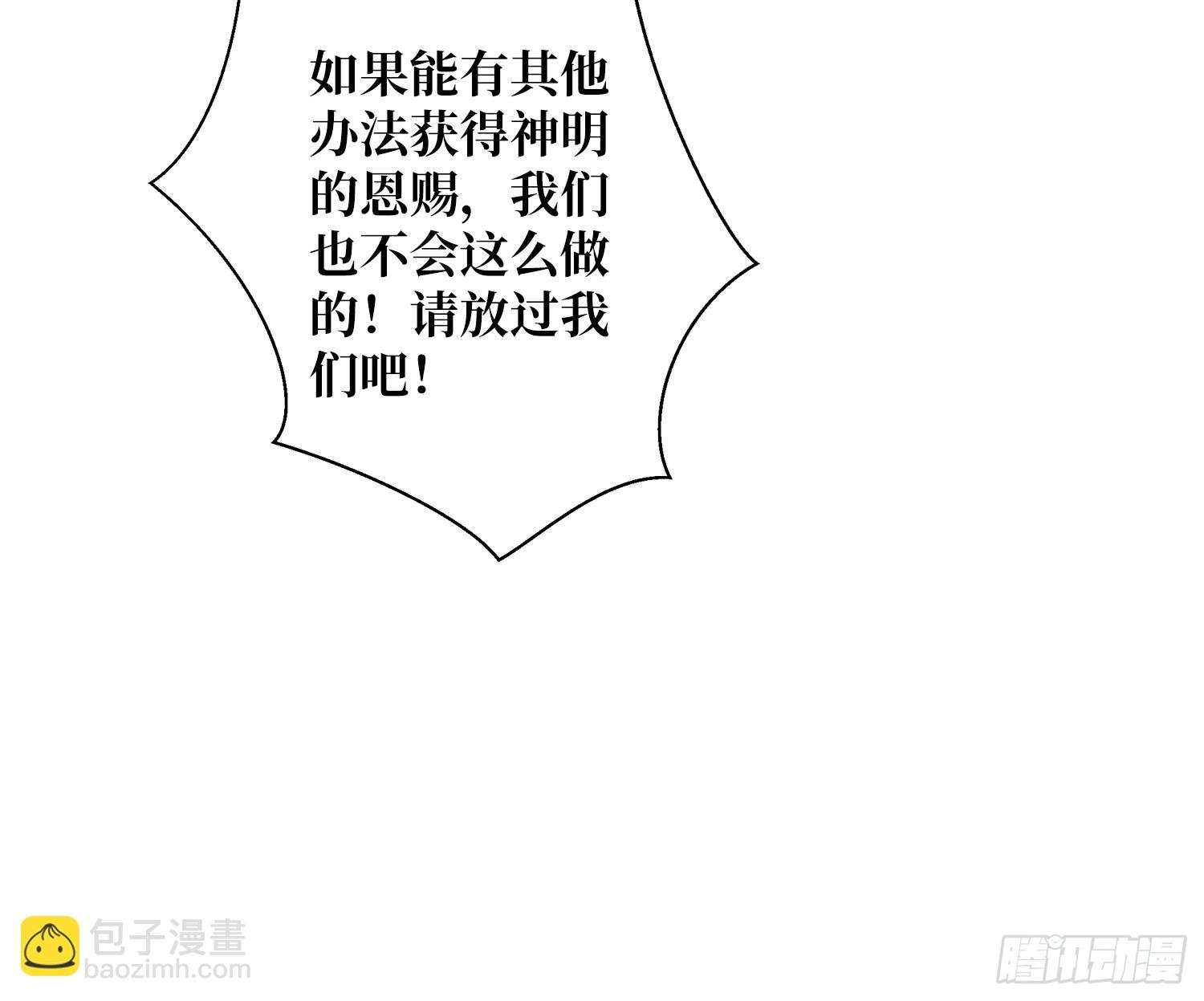第26话 无他，唯手熟尔！
