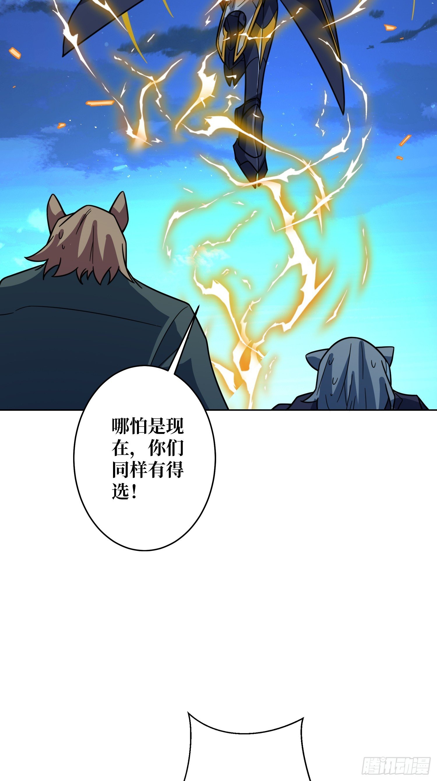 第26话 无他，唯手熟尔！