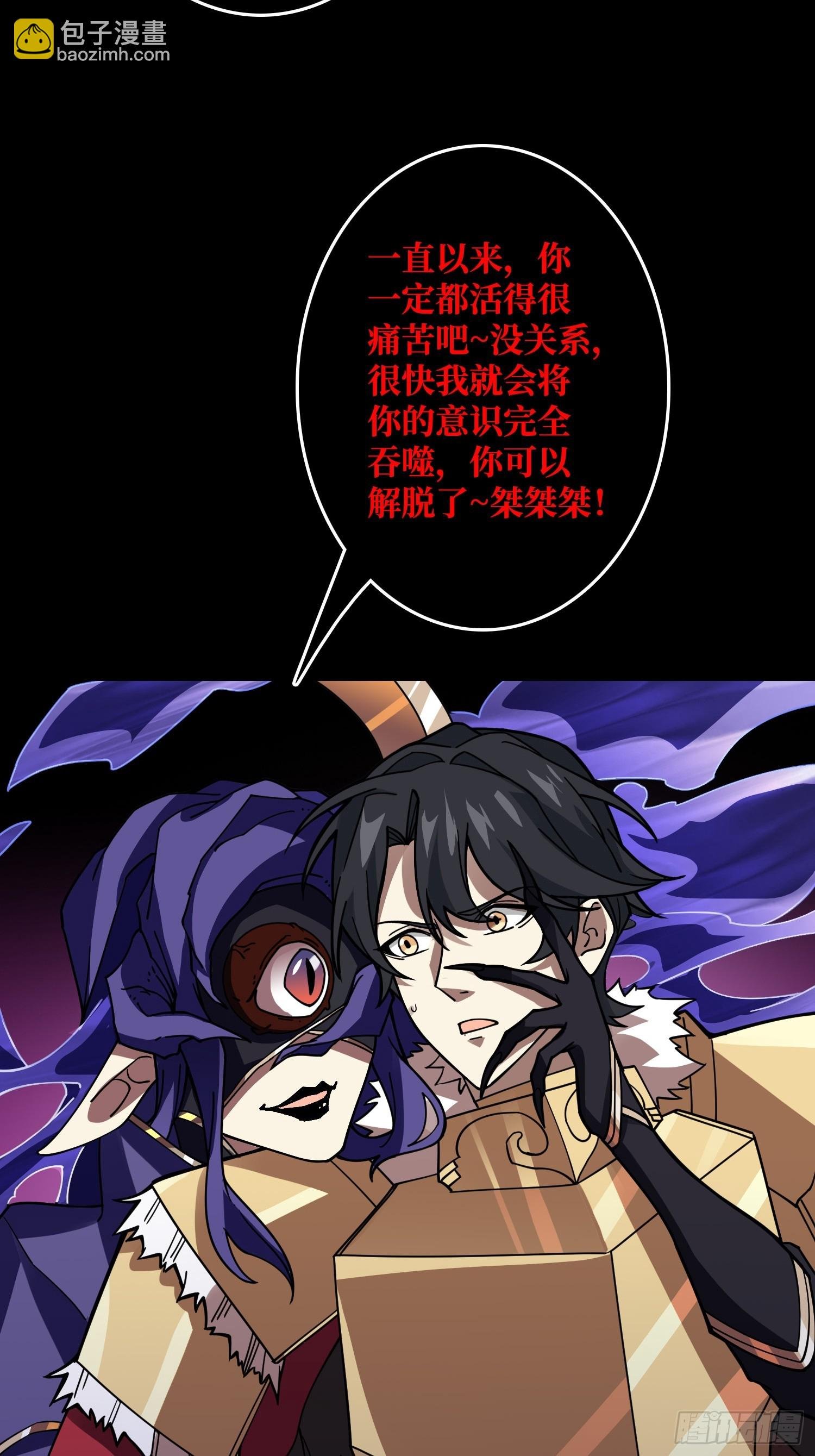 第27话 我有个朋友