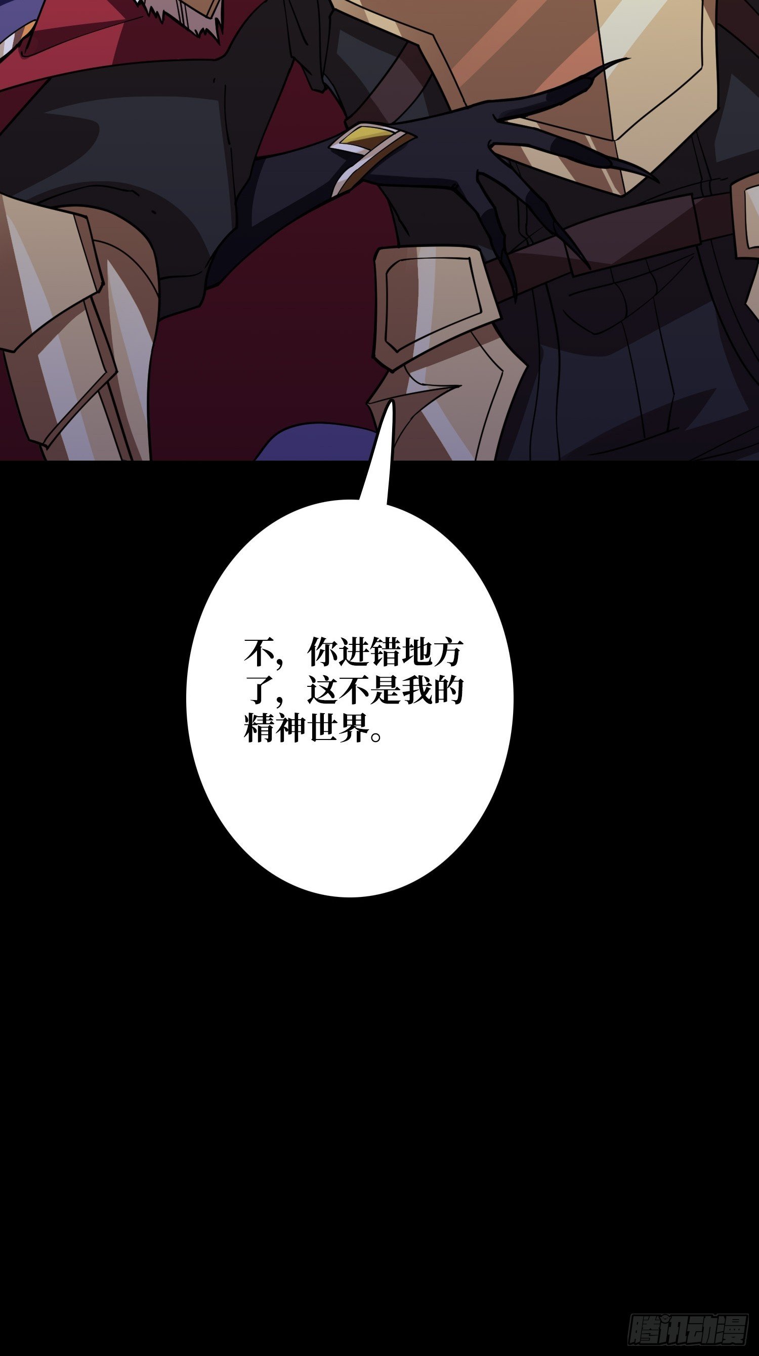 第27话 我有个朋友