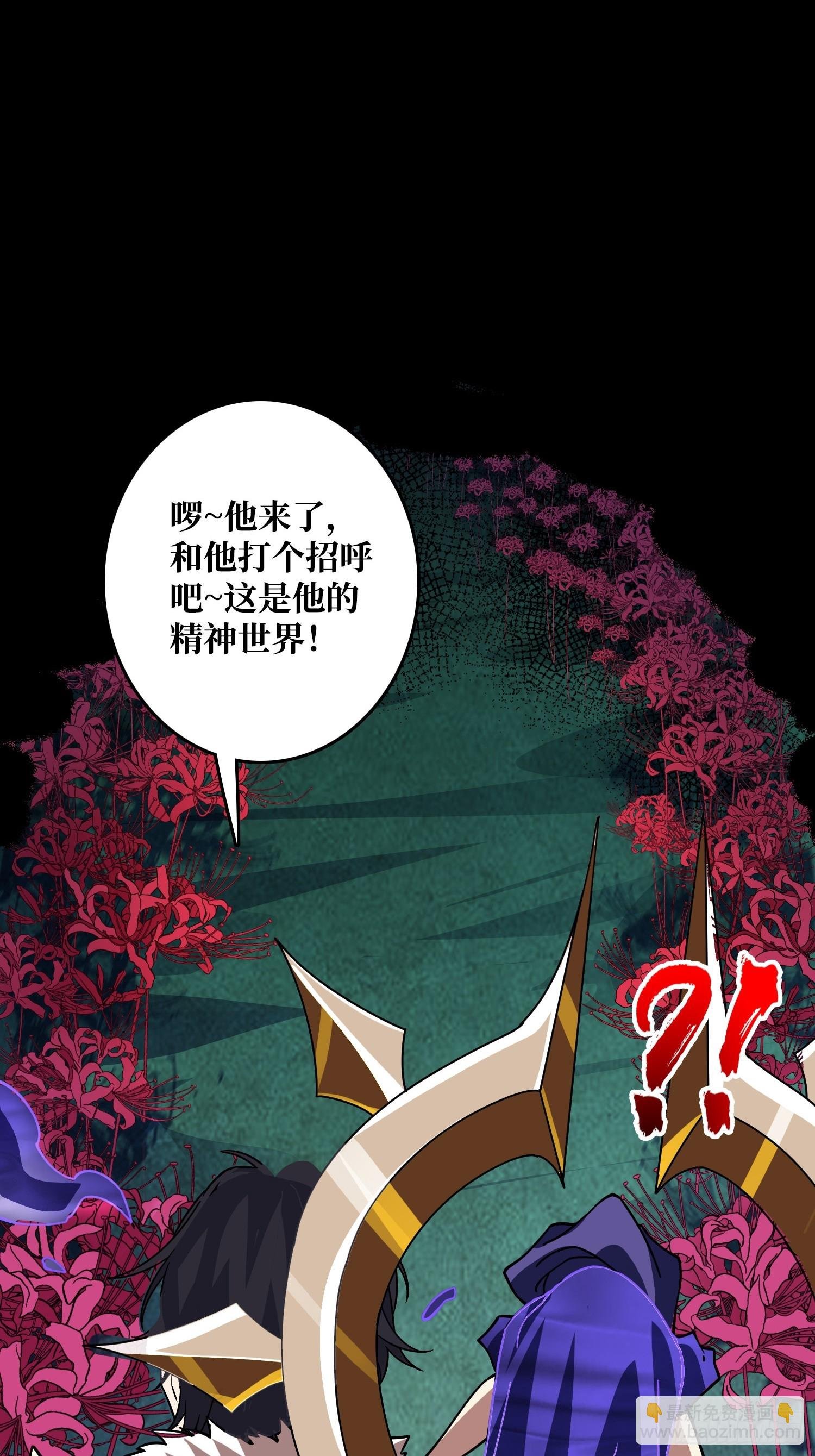 第27话 我有个朋友
