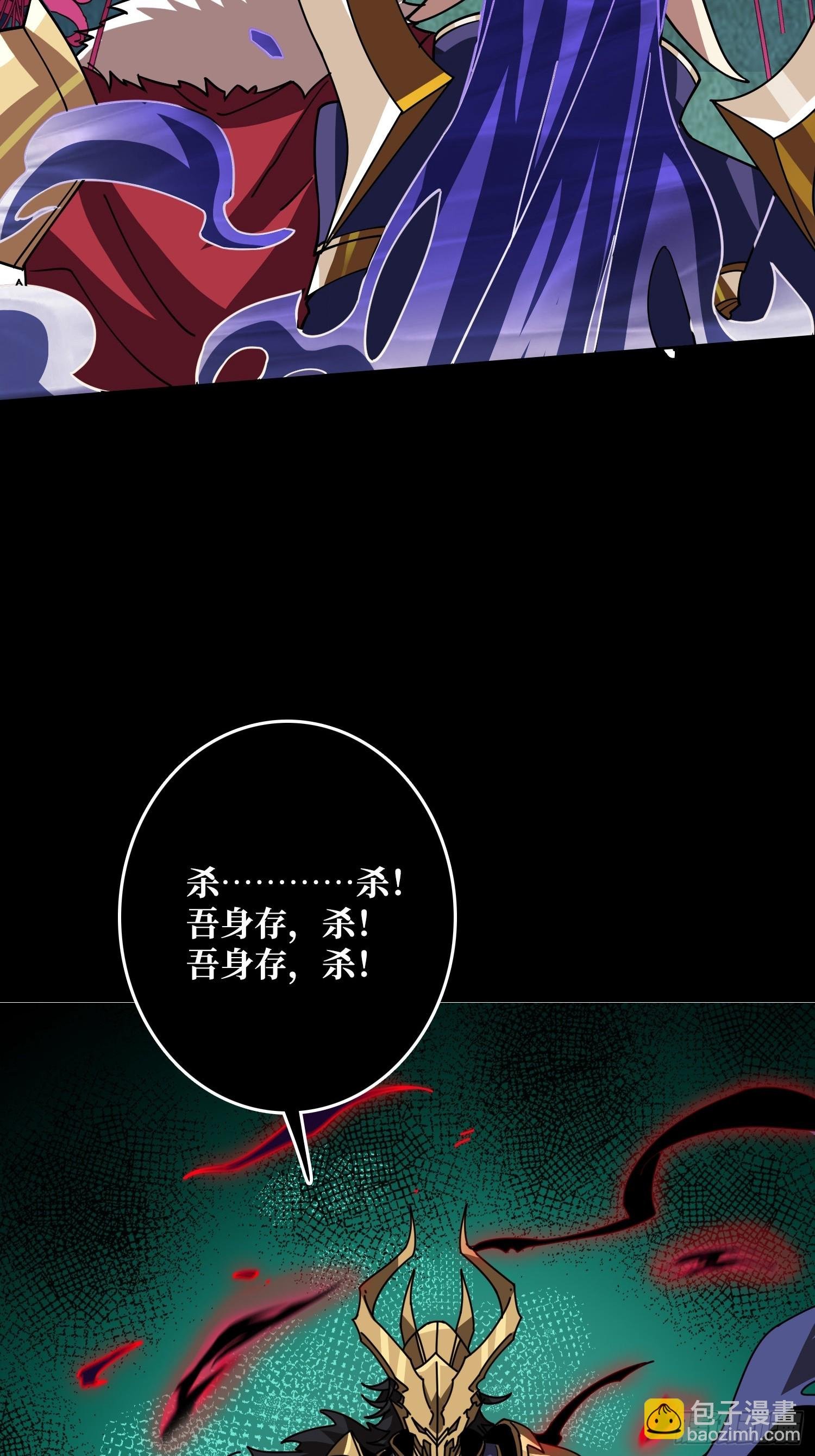 第27话 我有个朋友