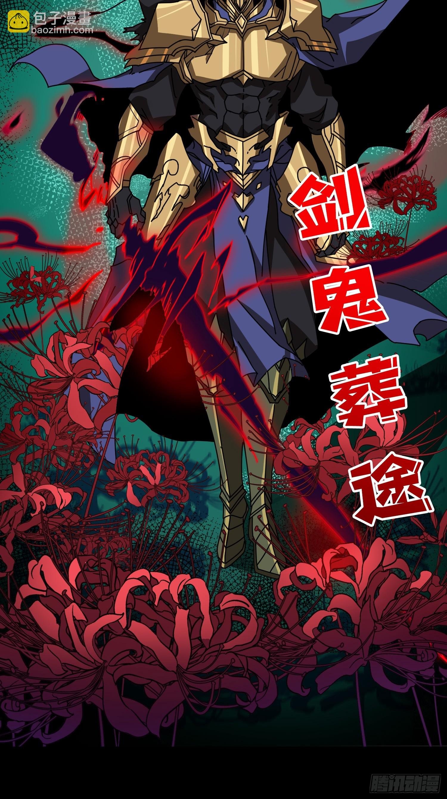 第27话 我有个朋友