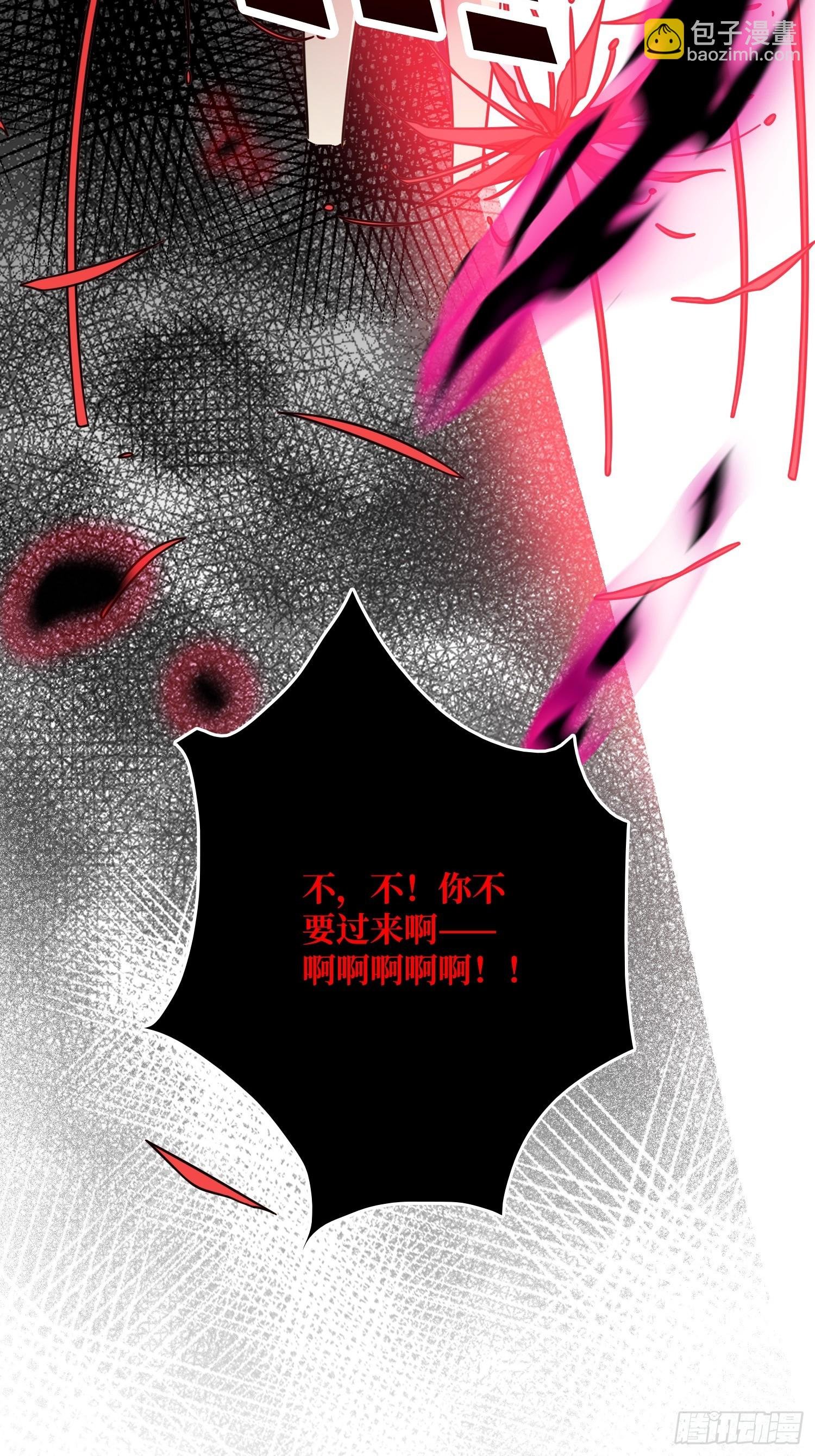 第27话 我有个朋友