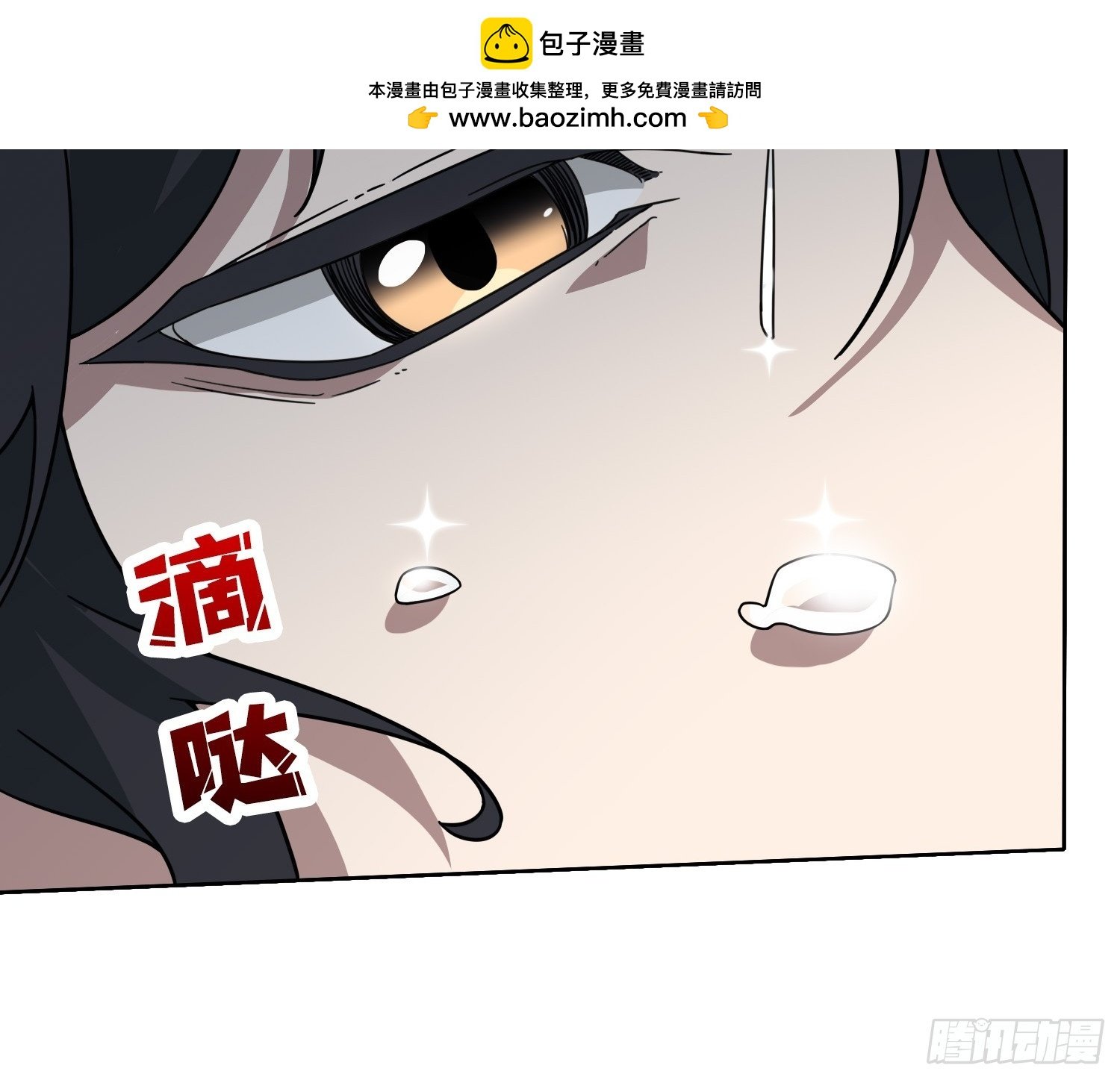 第27话 我有个朋友