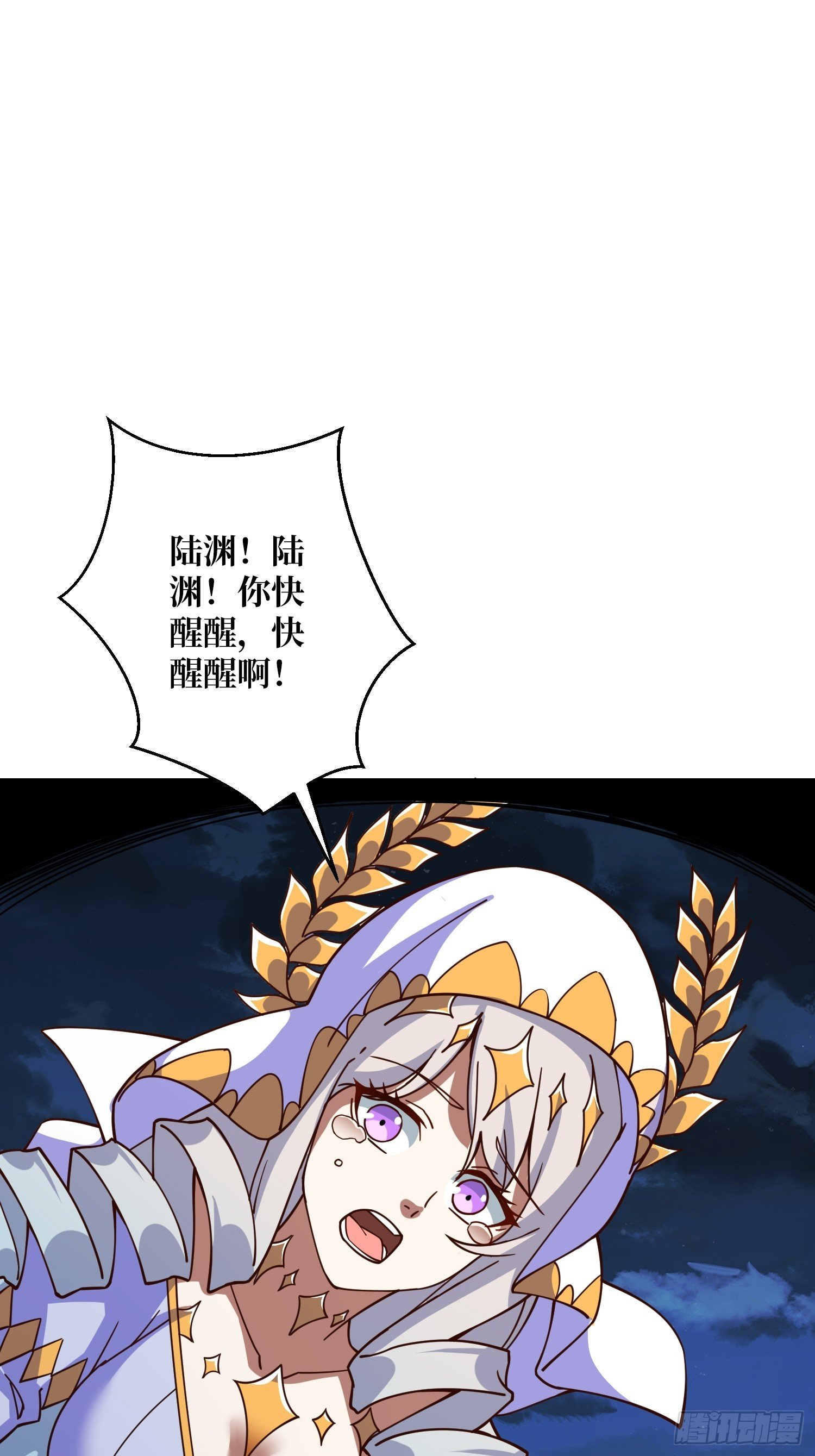 第27话 我有个朋友