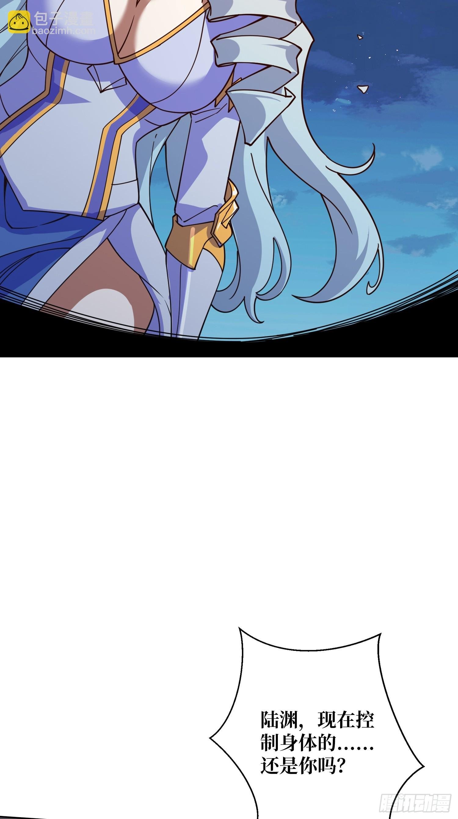 第27话 我有个朋友