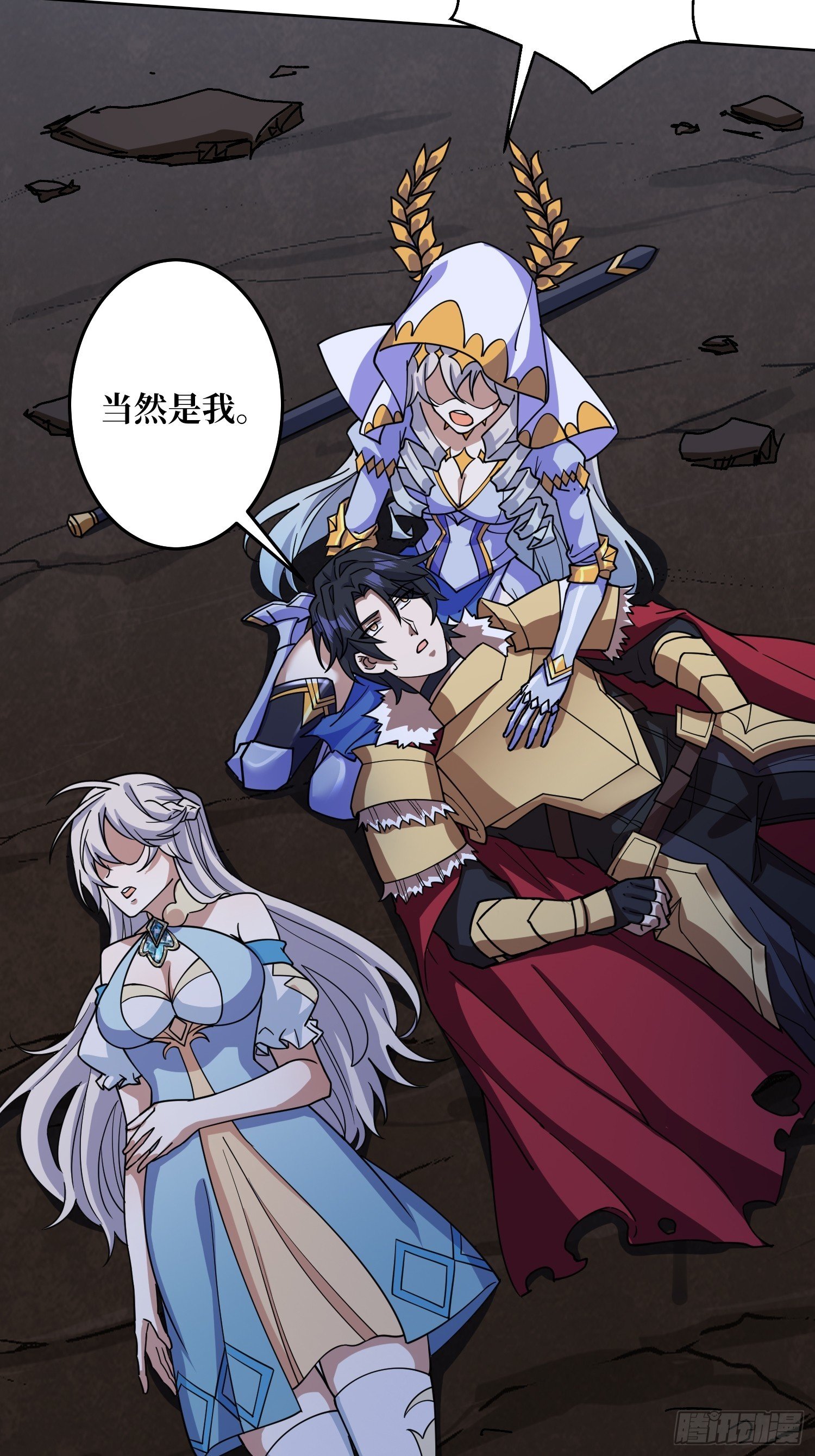 第27话 我有个朋友