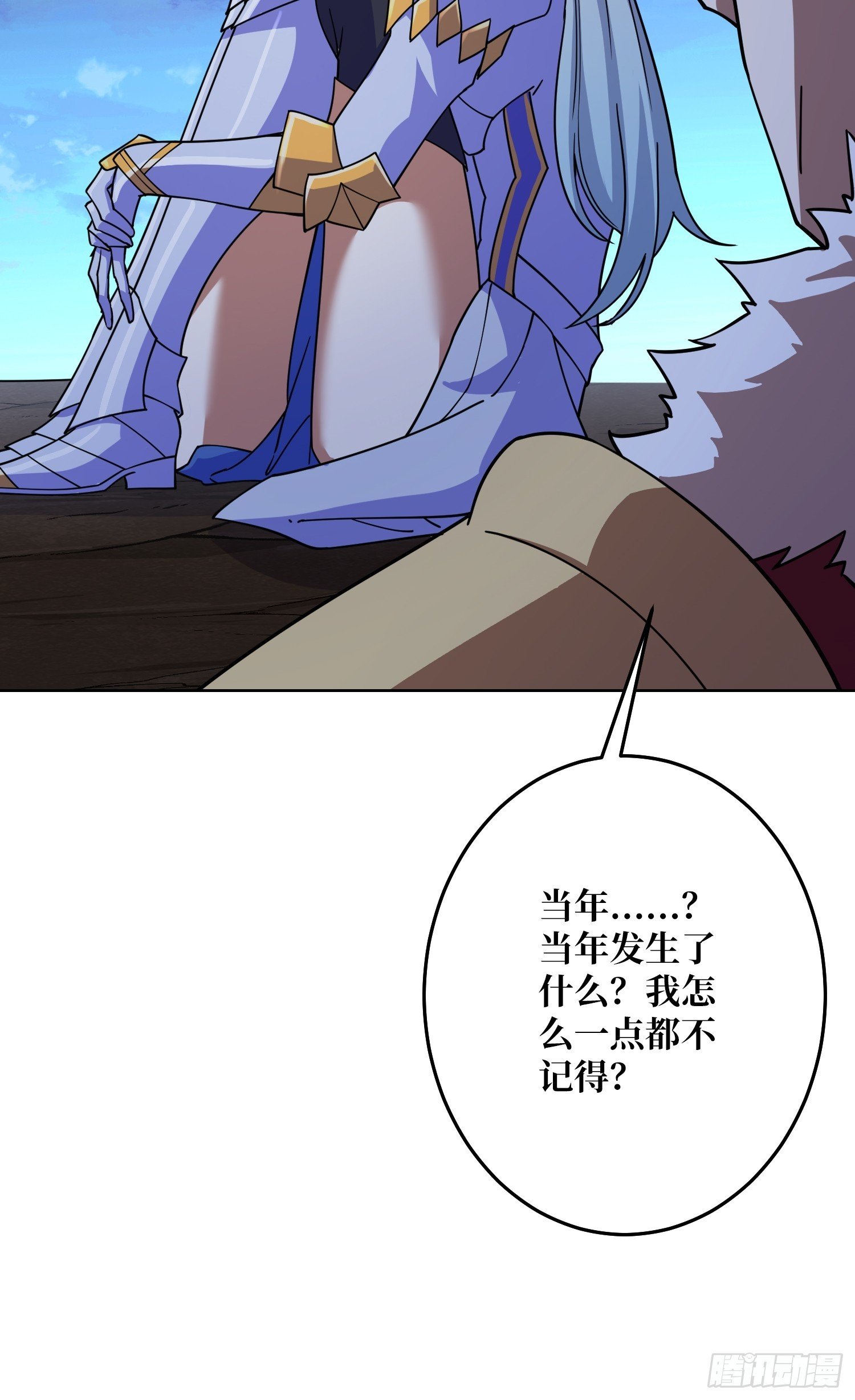 第27话 我有个朋友