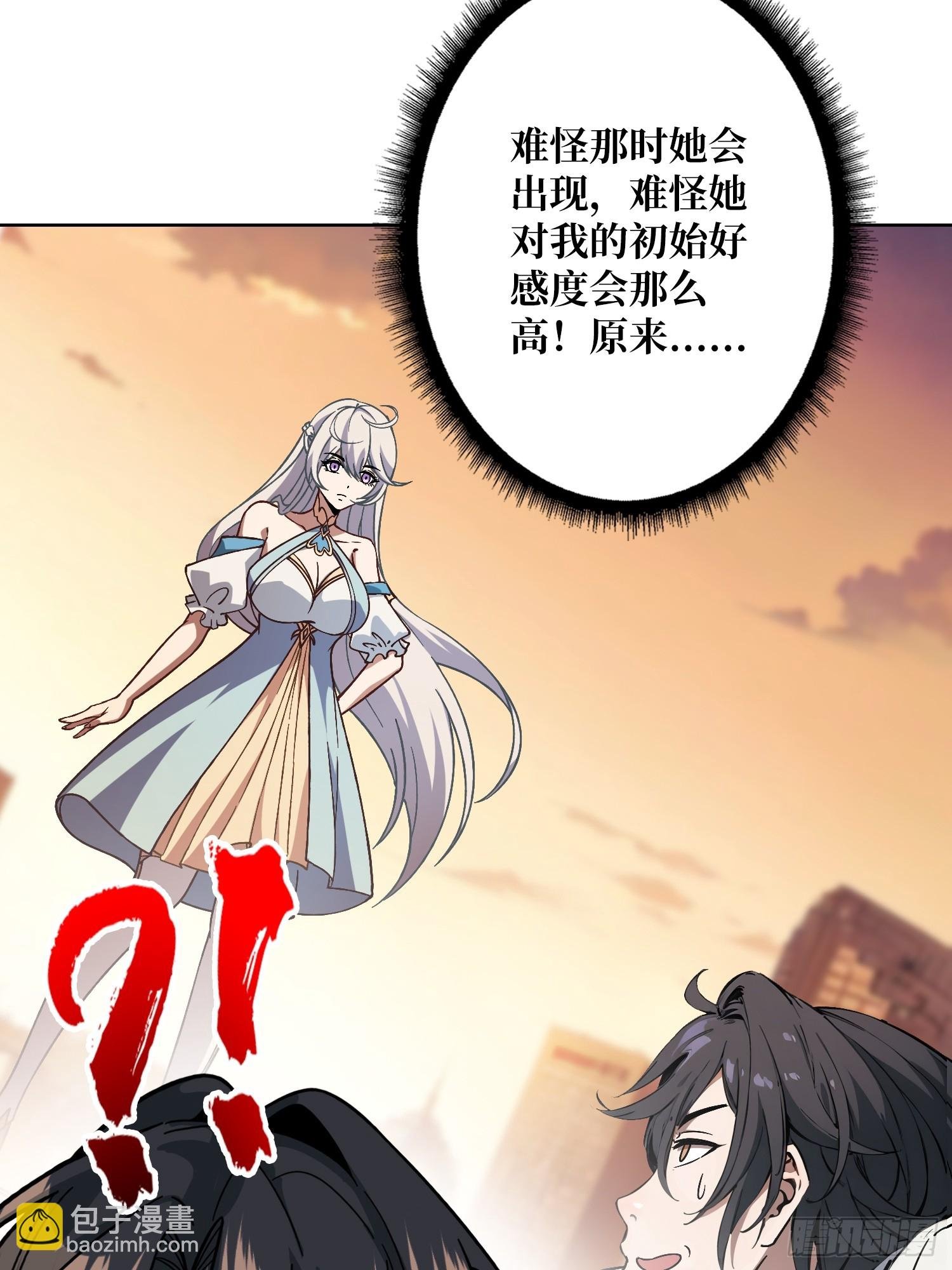 第27话 我有个朋友
