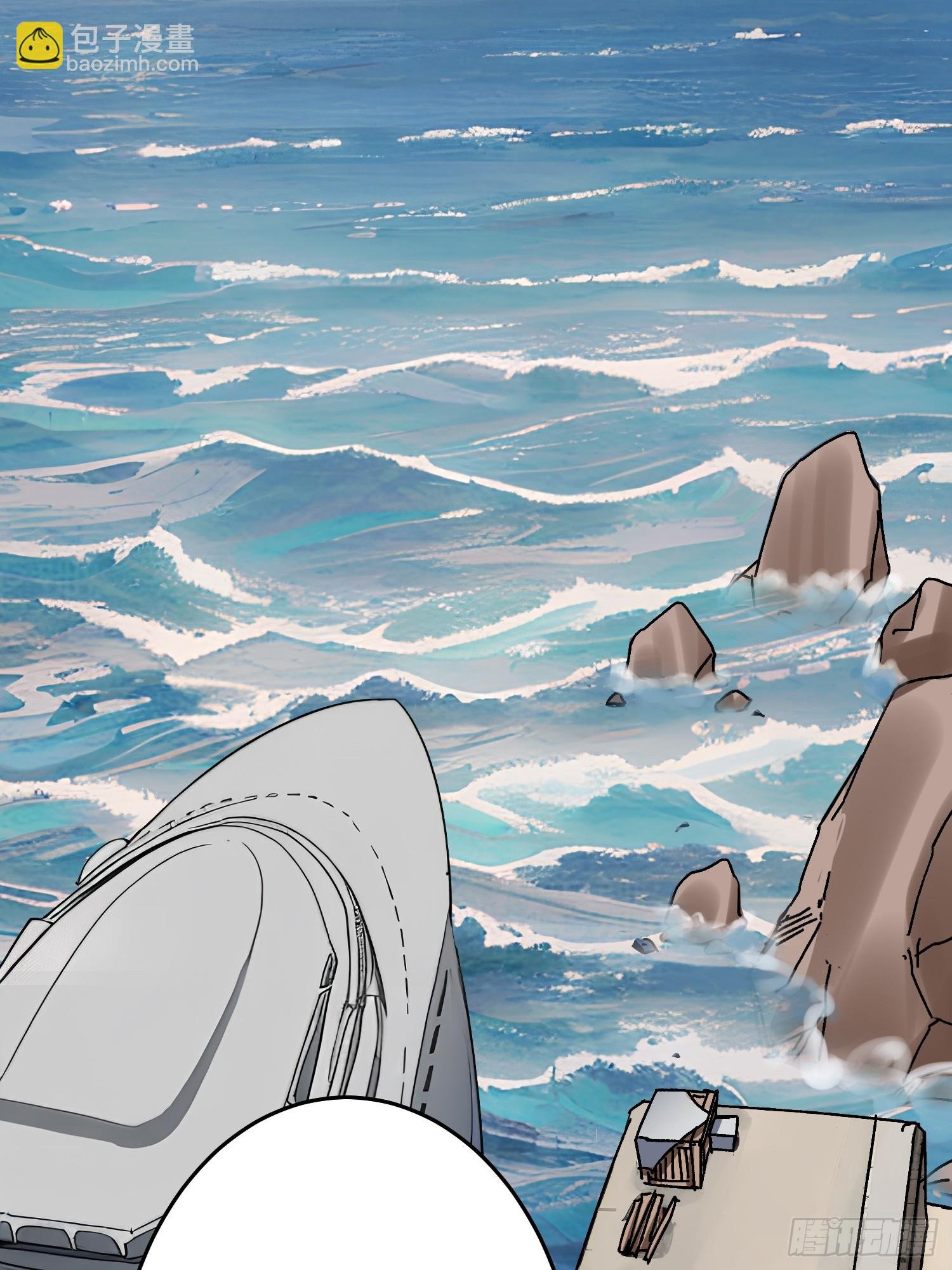 第27话 我有个朋友