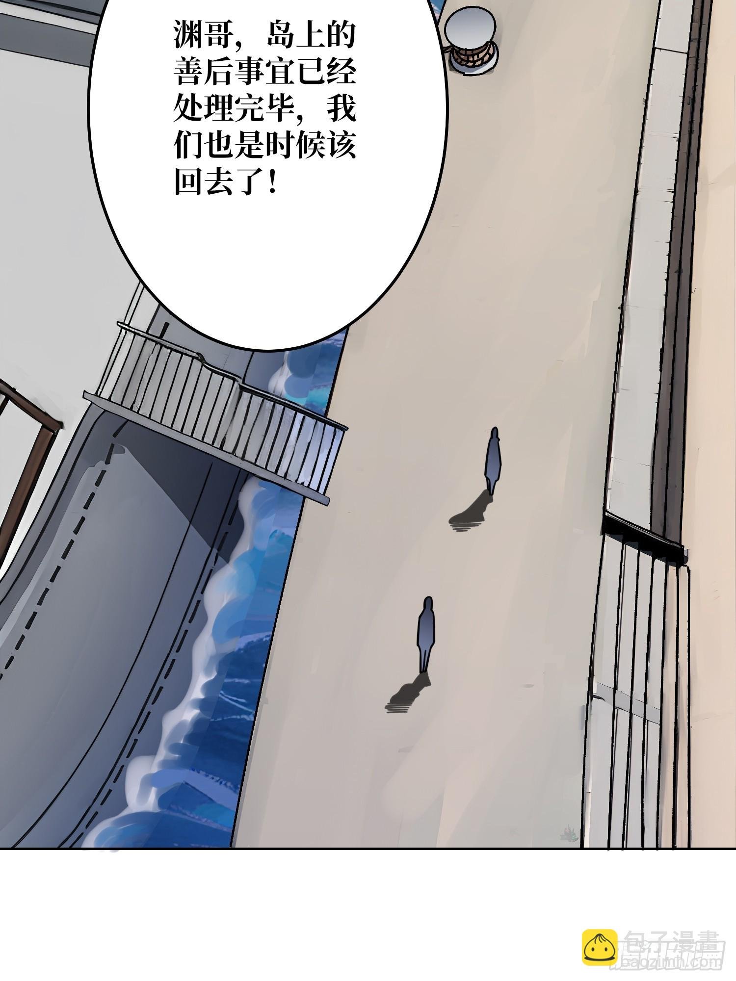第27话 我有个朋友
