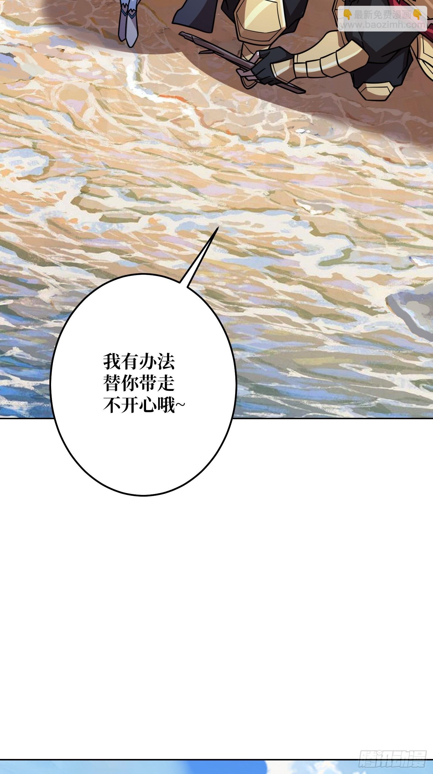 第27话 我有个朋友