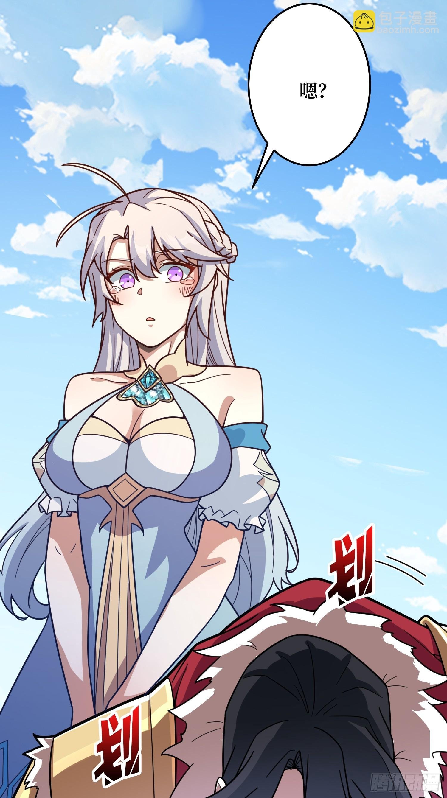 第27话 我有个朋友