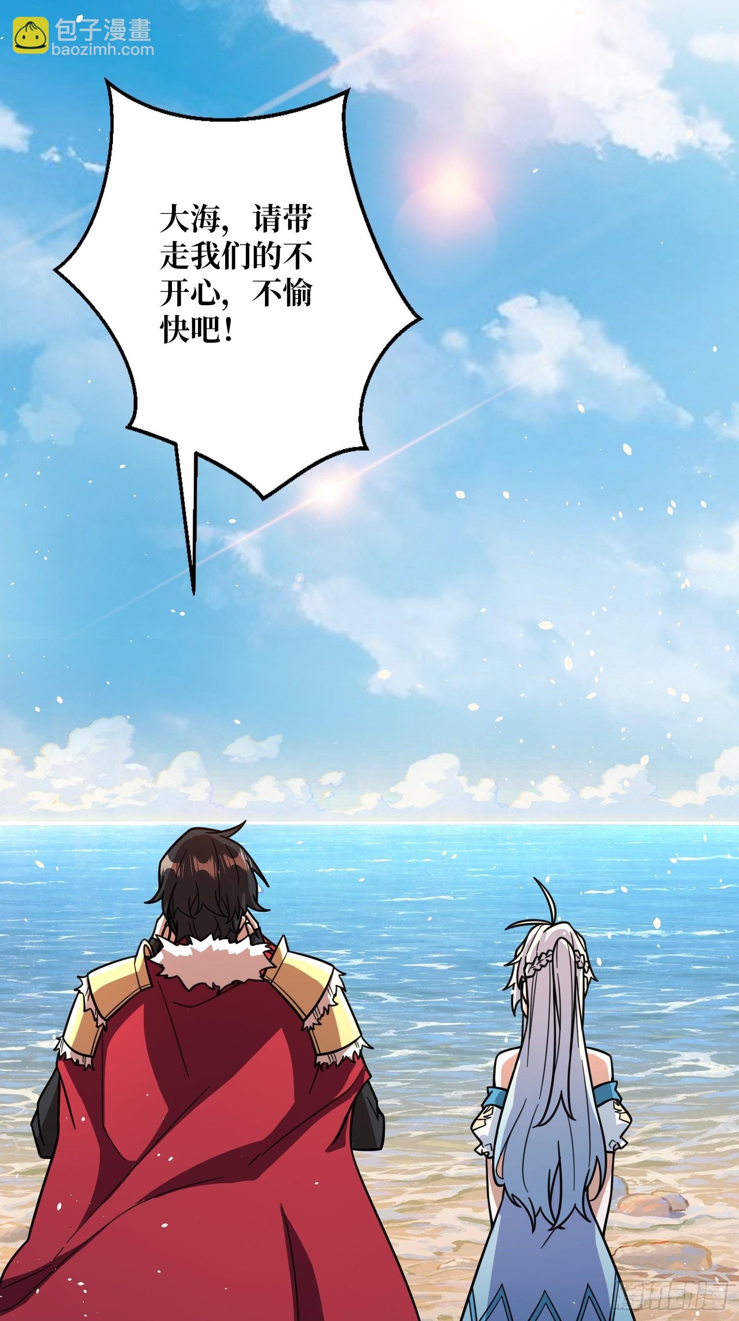 第27话 我有个朋友