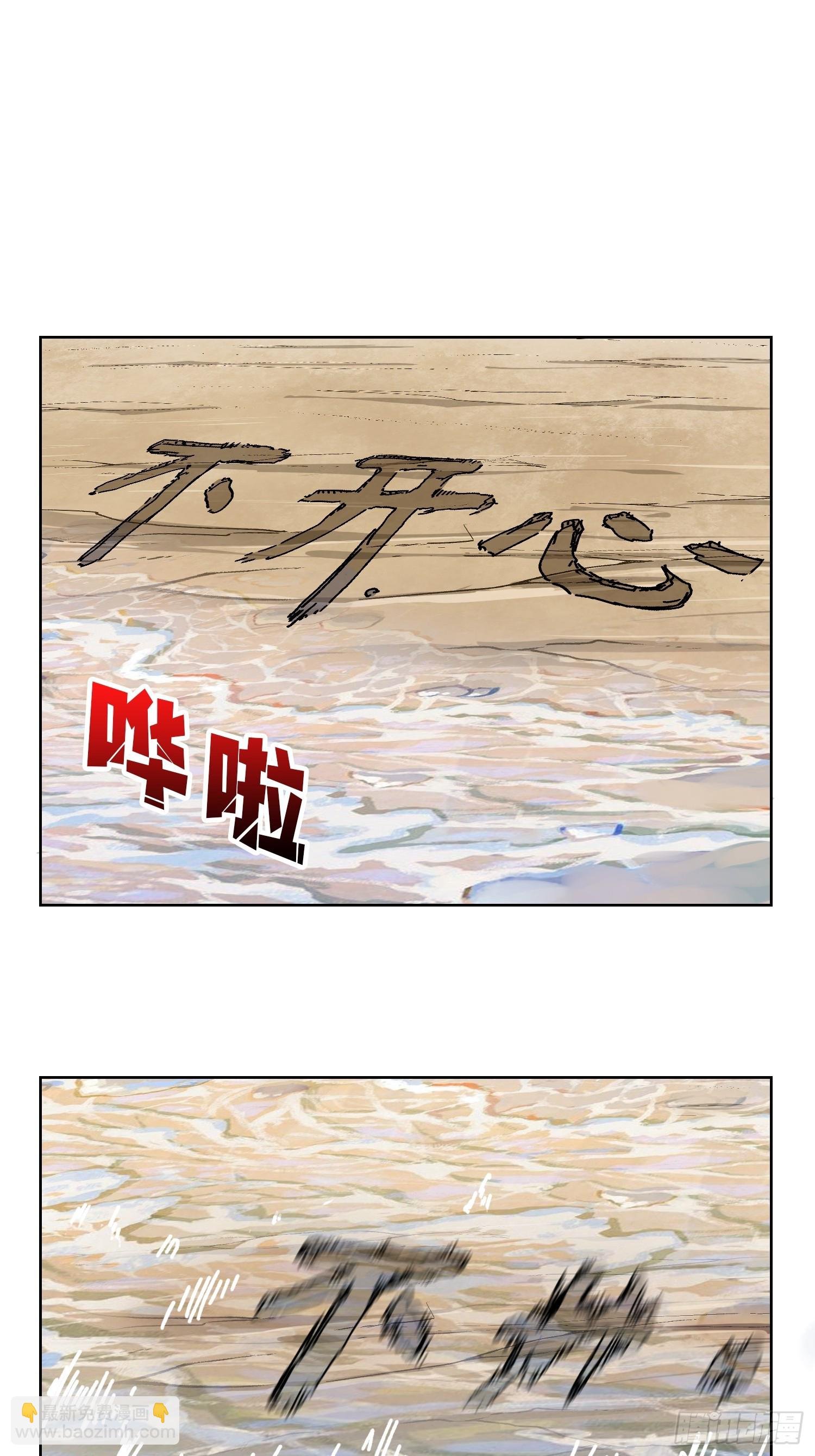 第27话 我有个朋友