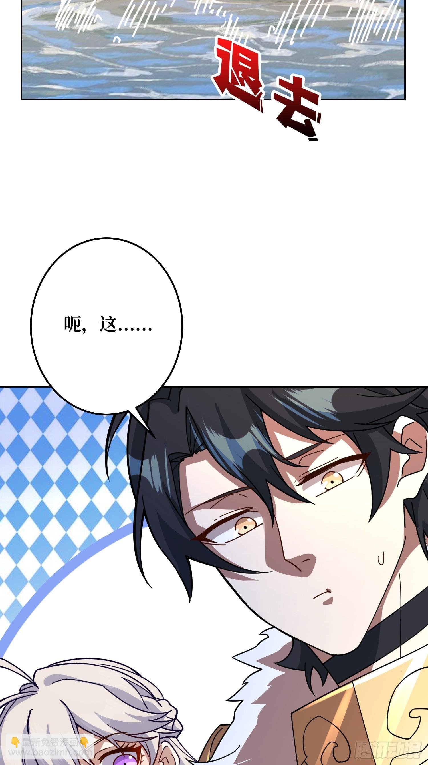 第27话 我有个朋友