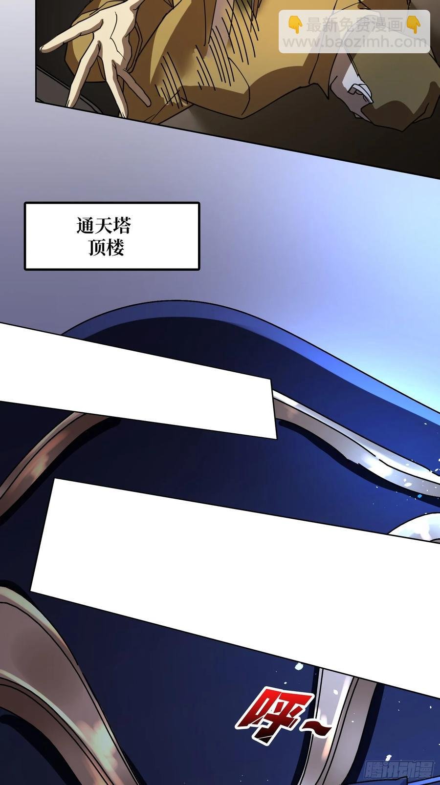 第31话 夫人，你也不想……
