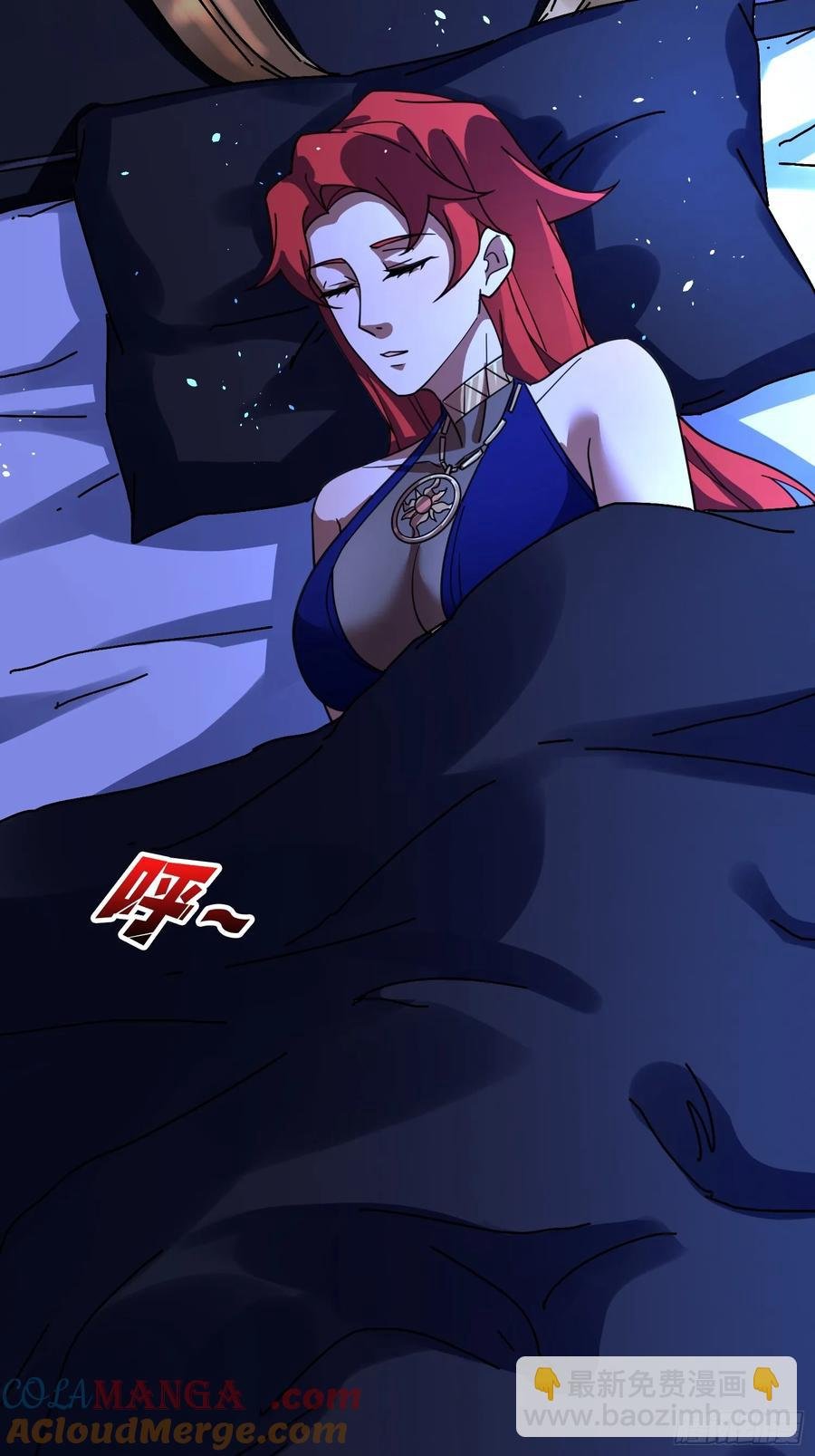 第31话 夫人，你也不想……