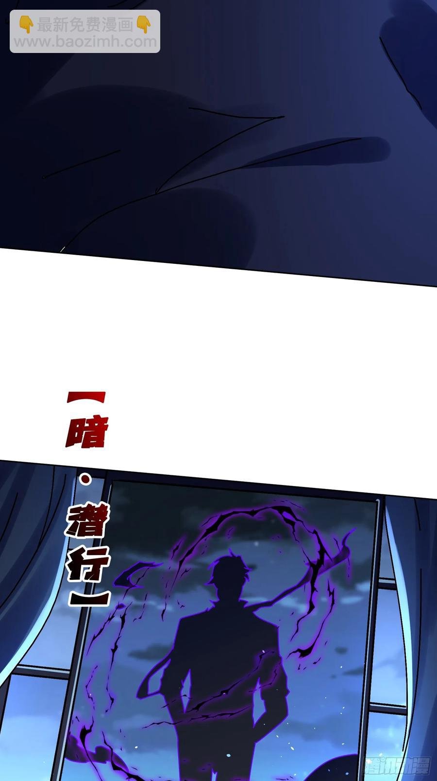 第31话 夫人，你也不想……