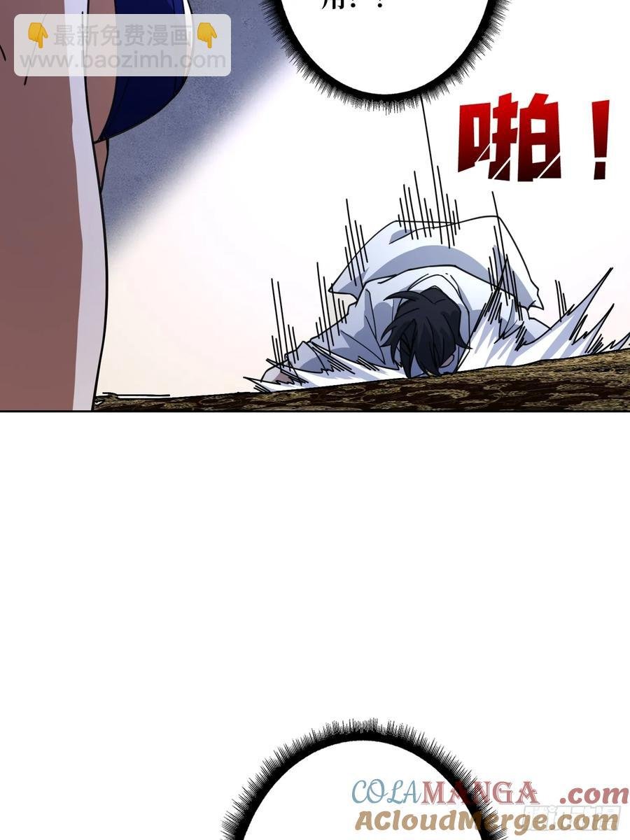第31话 夫人，你也不想……