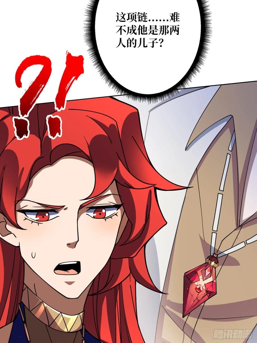 第31话 夫人，你也不想……
