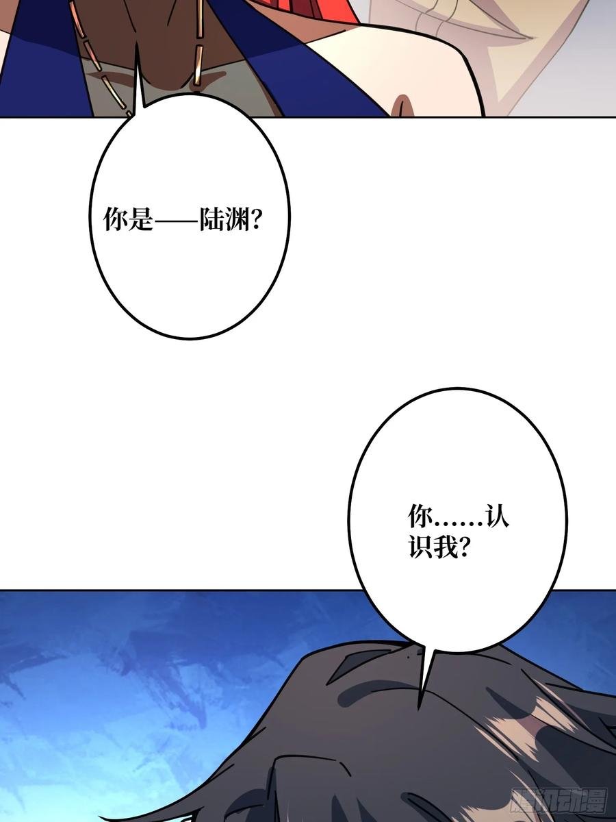 第31话 夫人，你也不想……