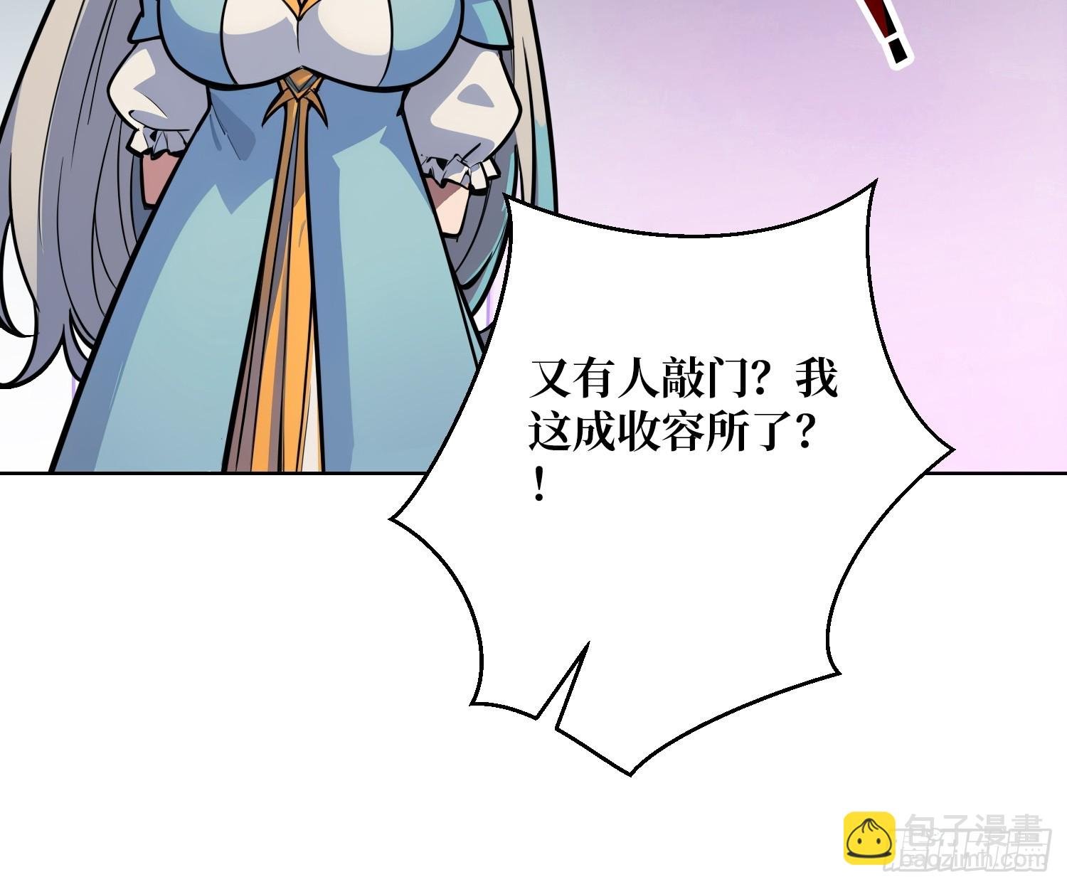 第3话 装X如风