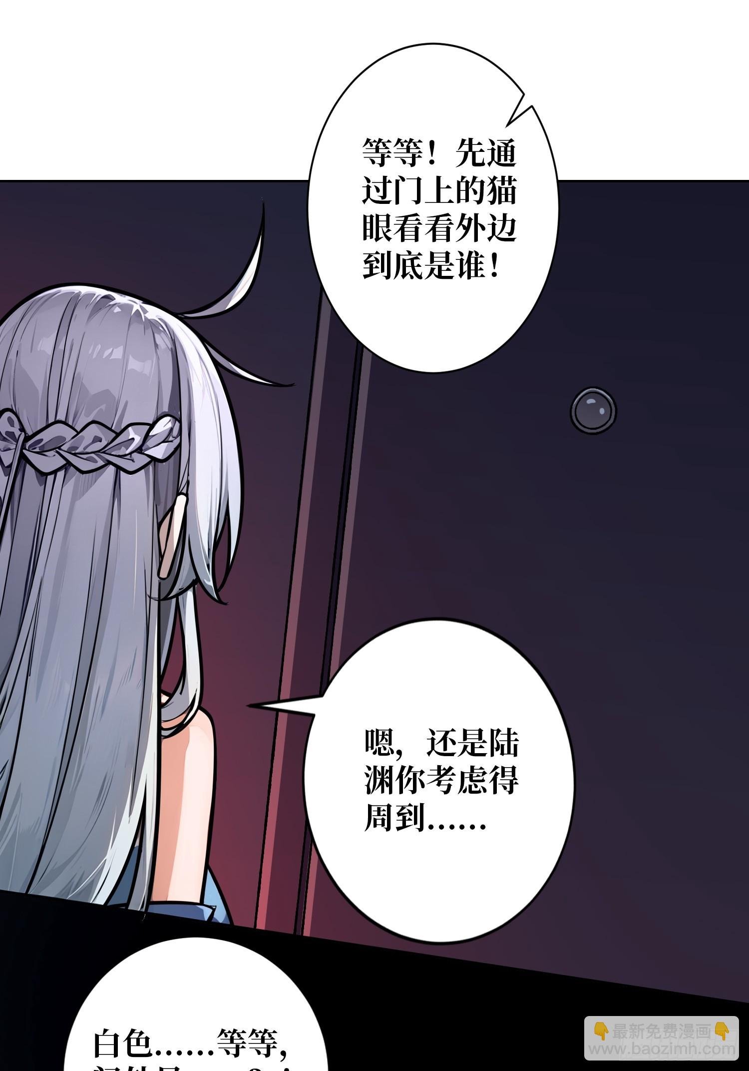 第3话 装X如风