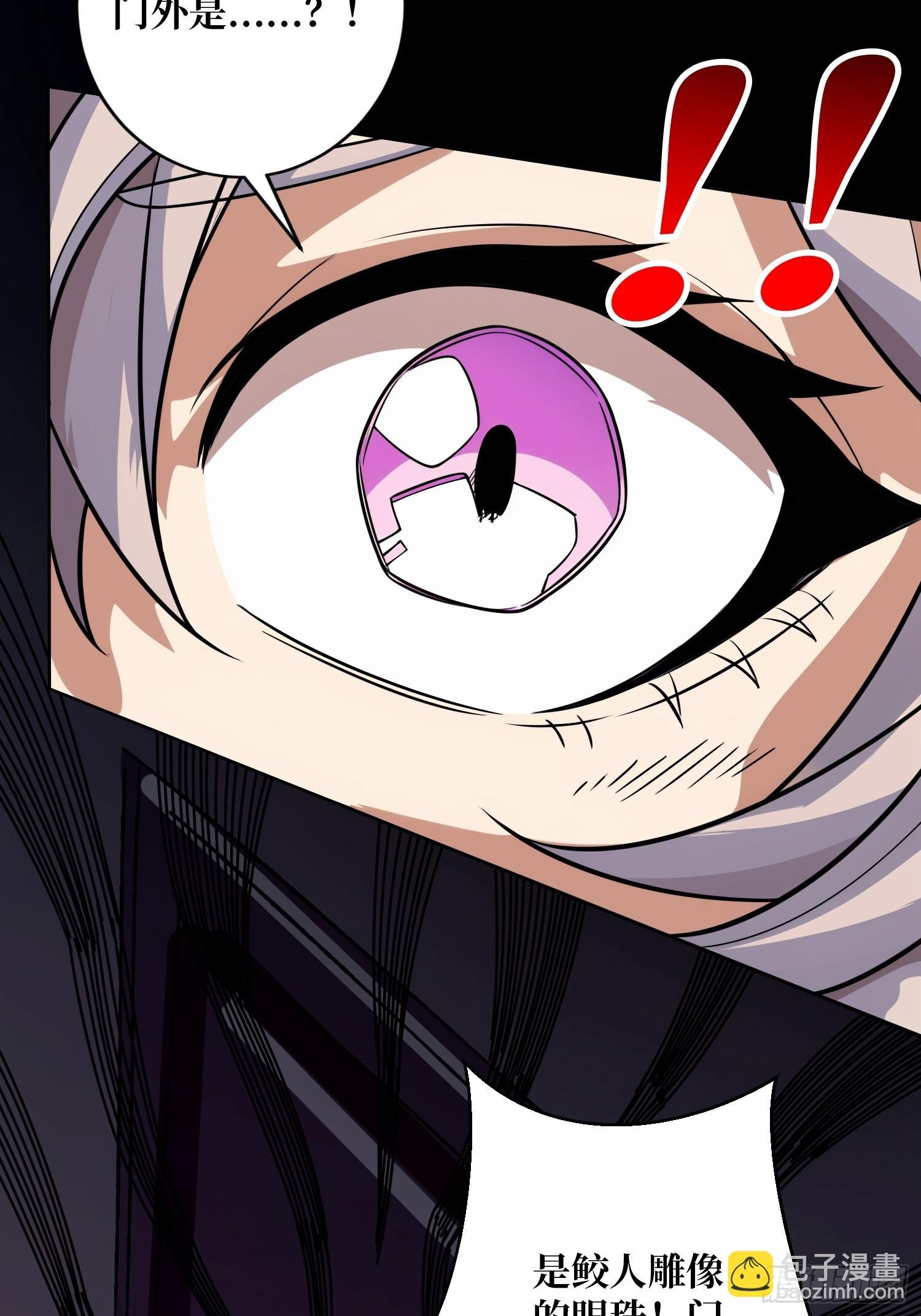 第3话 装X如风