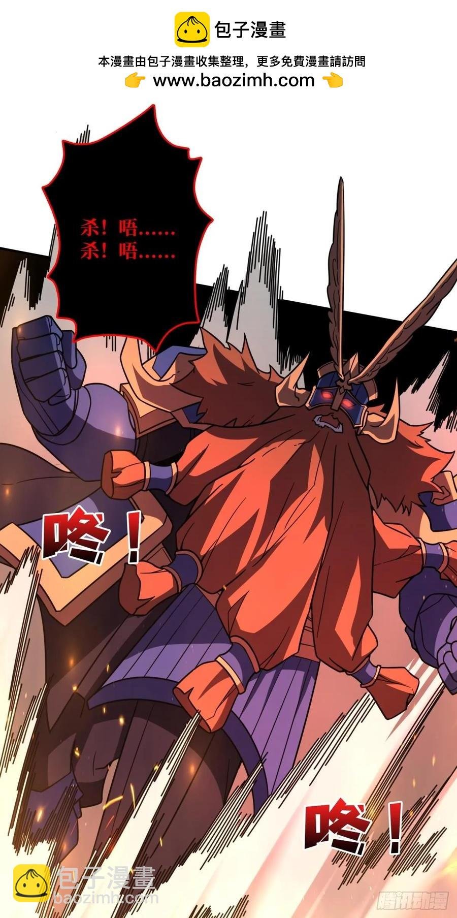 第33话 注定的宿命