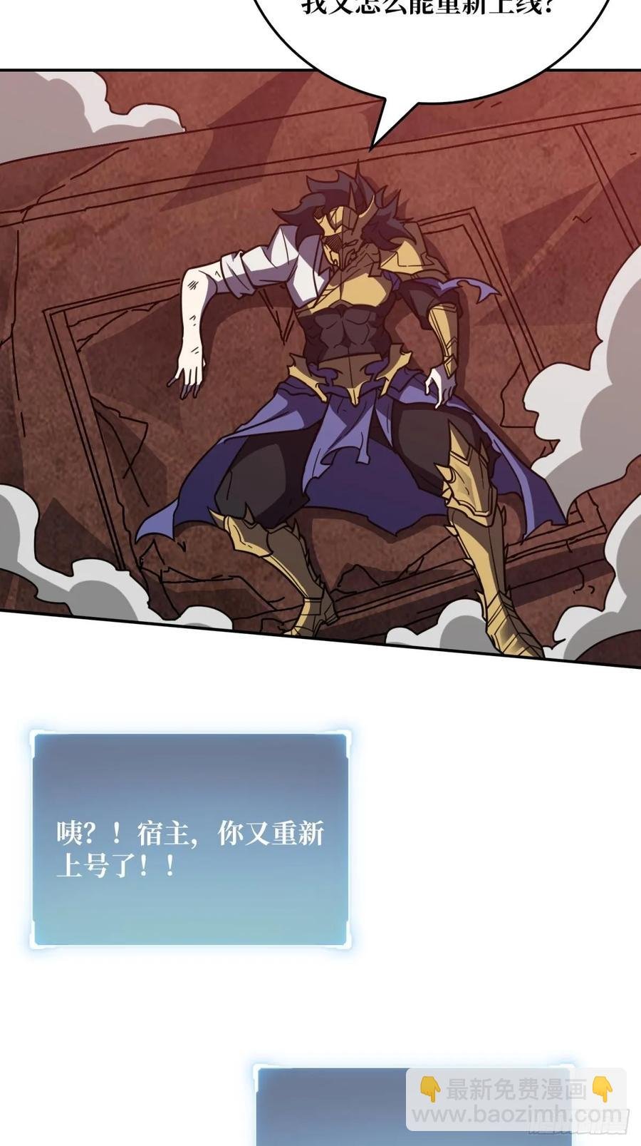 第33话 注定的宿命