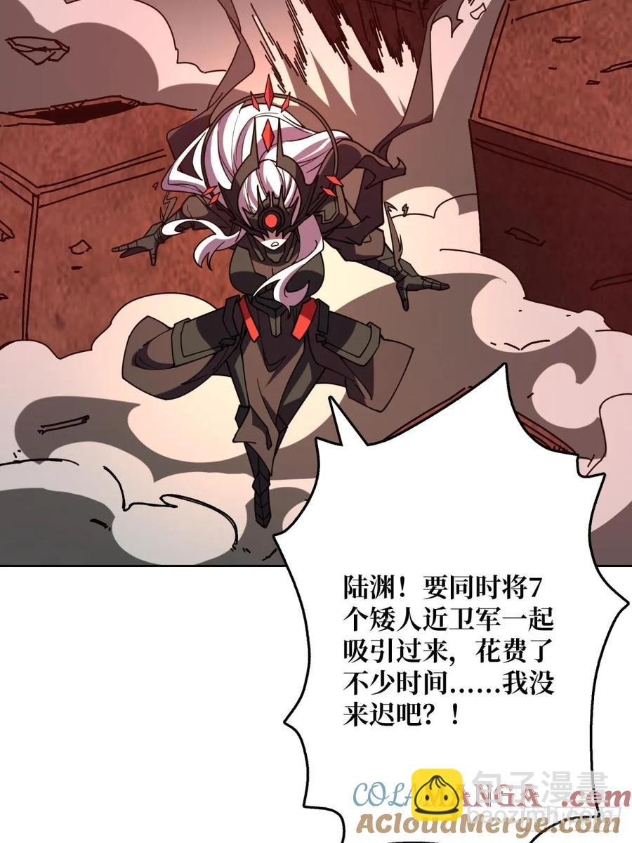 第33话 注定的宿命