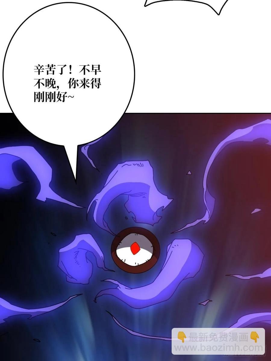第33话 注定的宿命