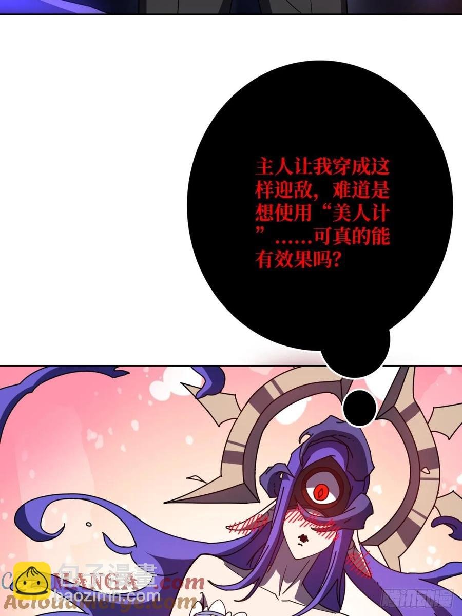第33话 注定的宿命
