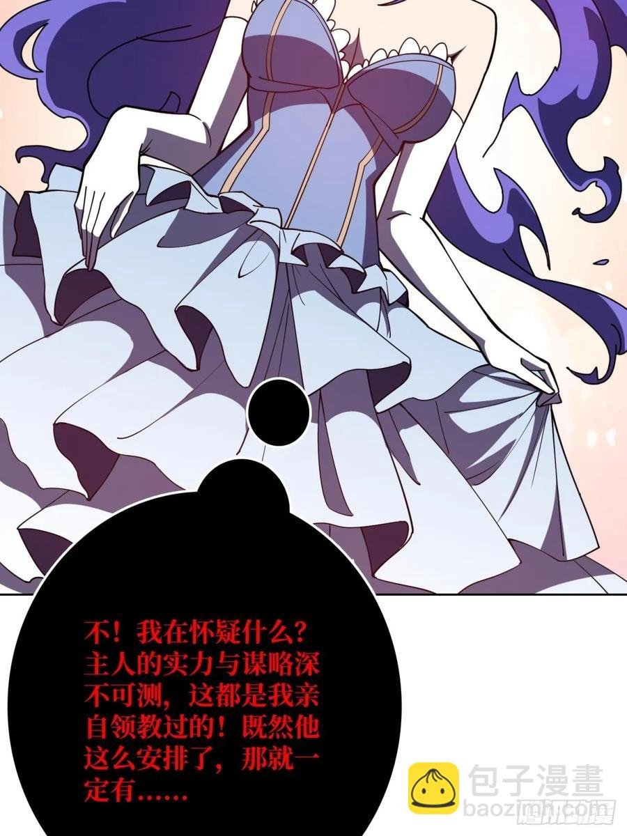 第33话 注定的宿命