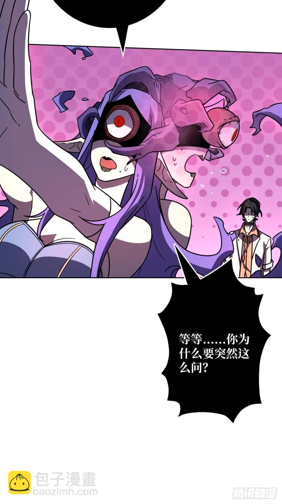 第33话 注定的宿命