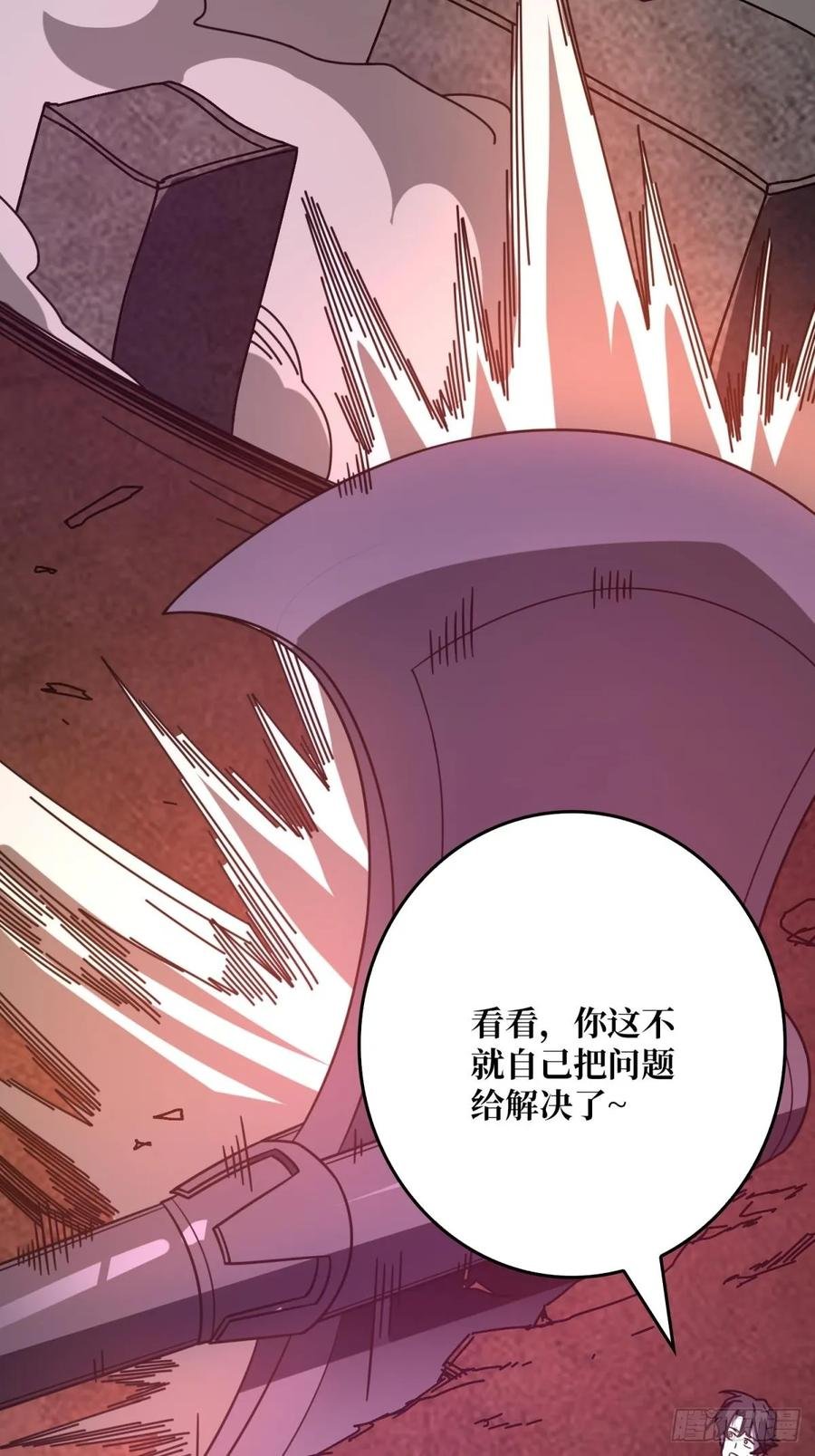 第33话 注定的宿命