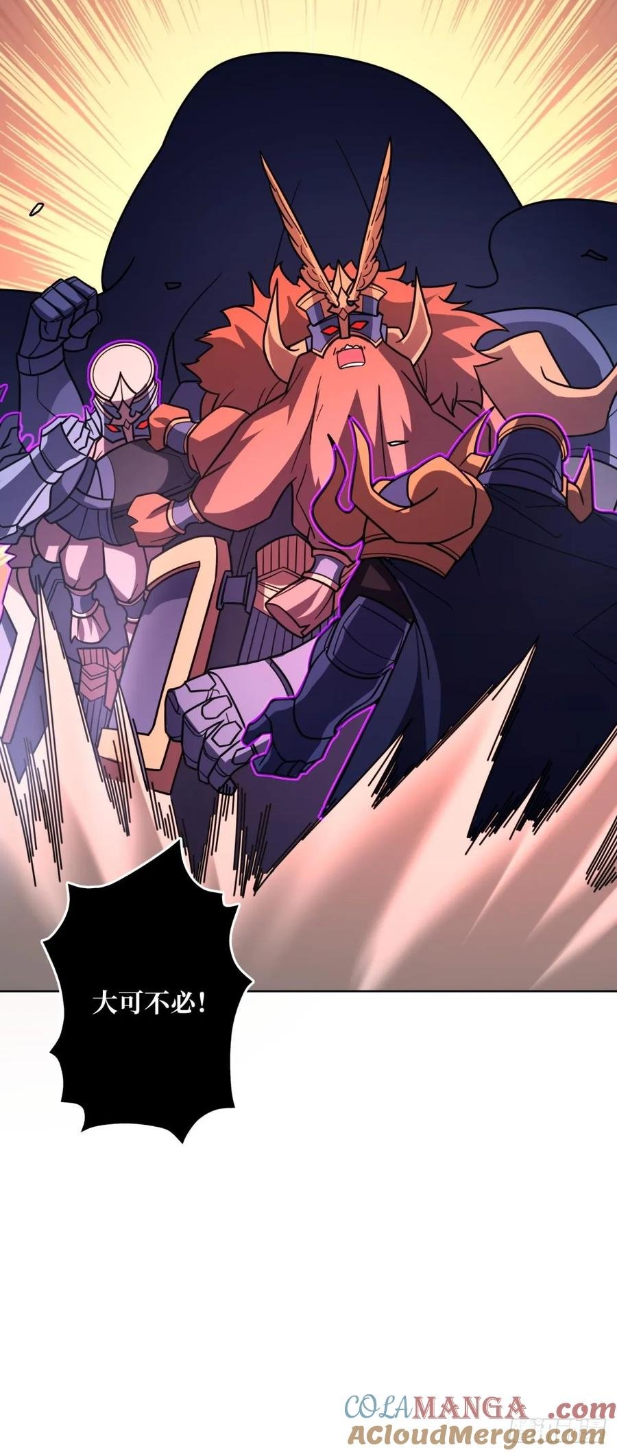 第33话 注定的宿命