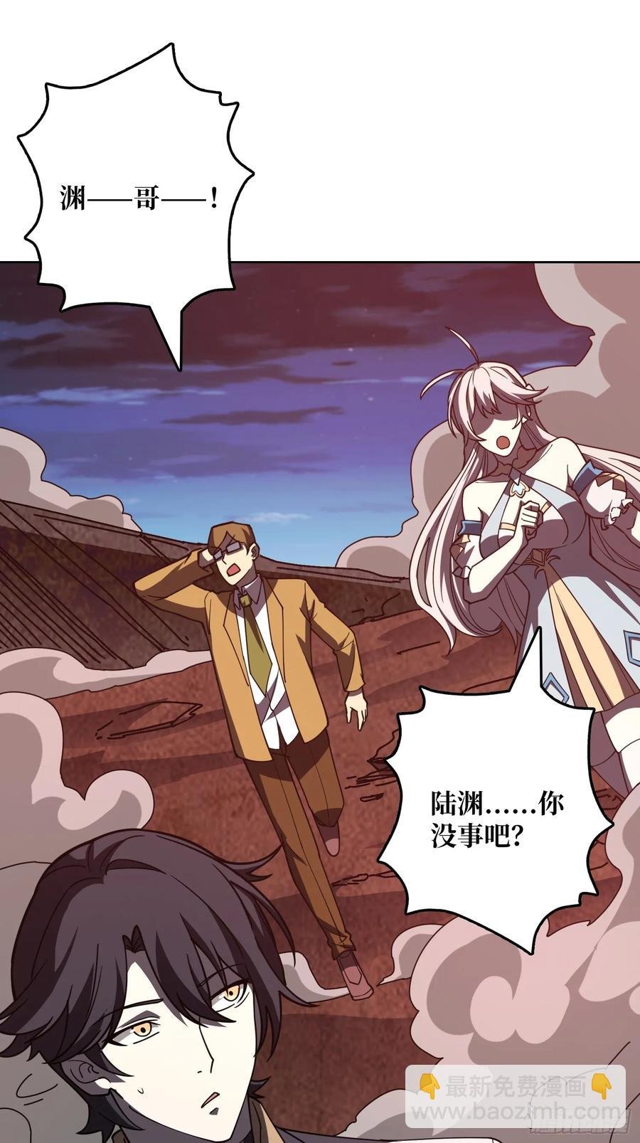 第33话 注定的宿命