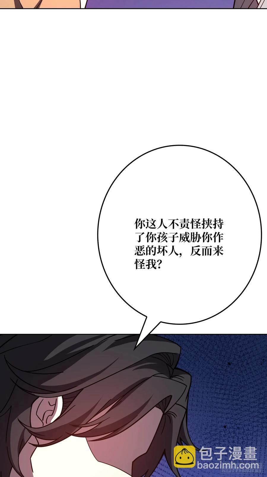 第33话 注定的宿命