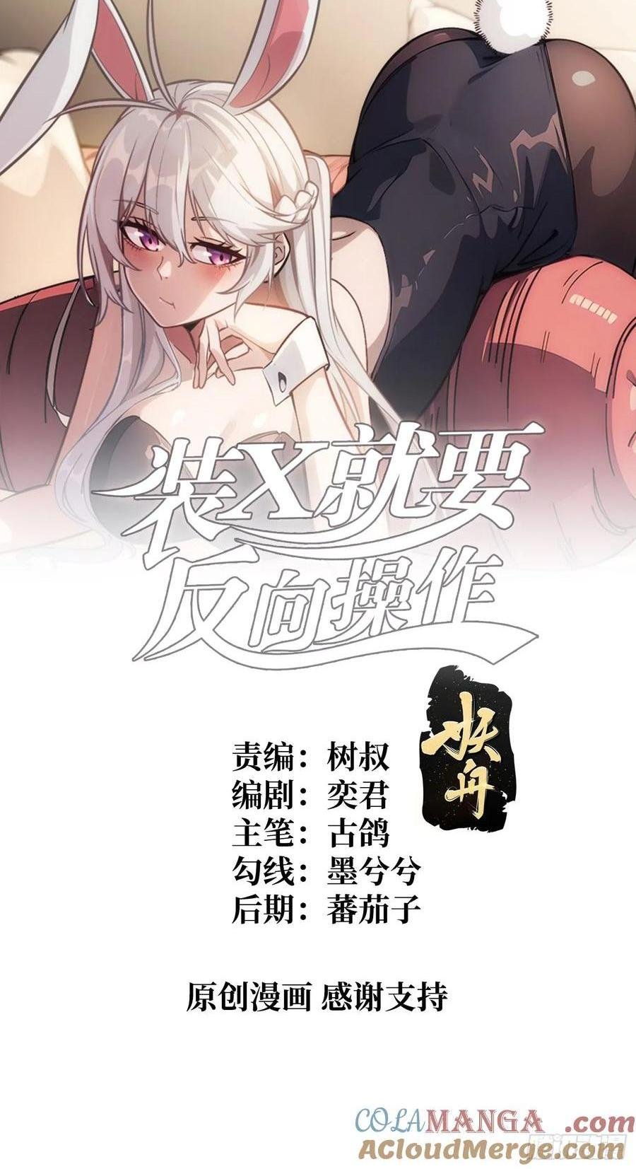 第34话 血与酒之神